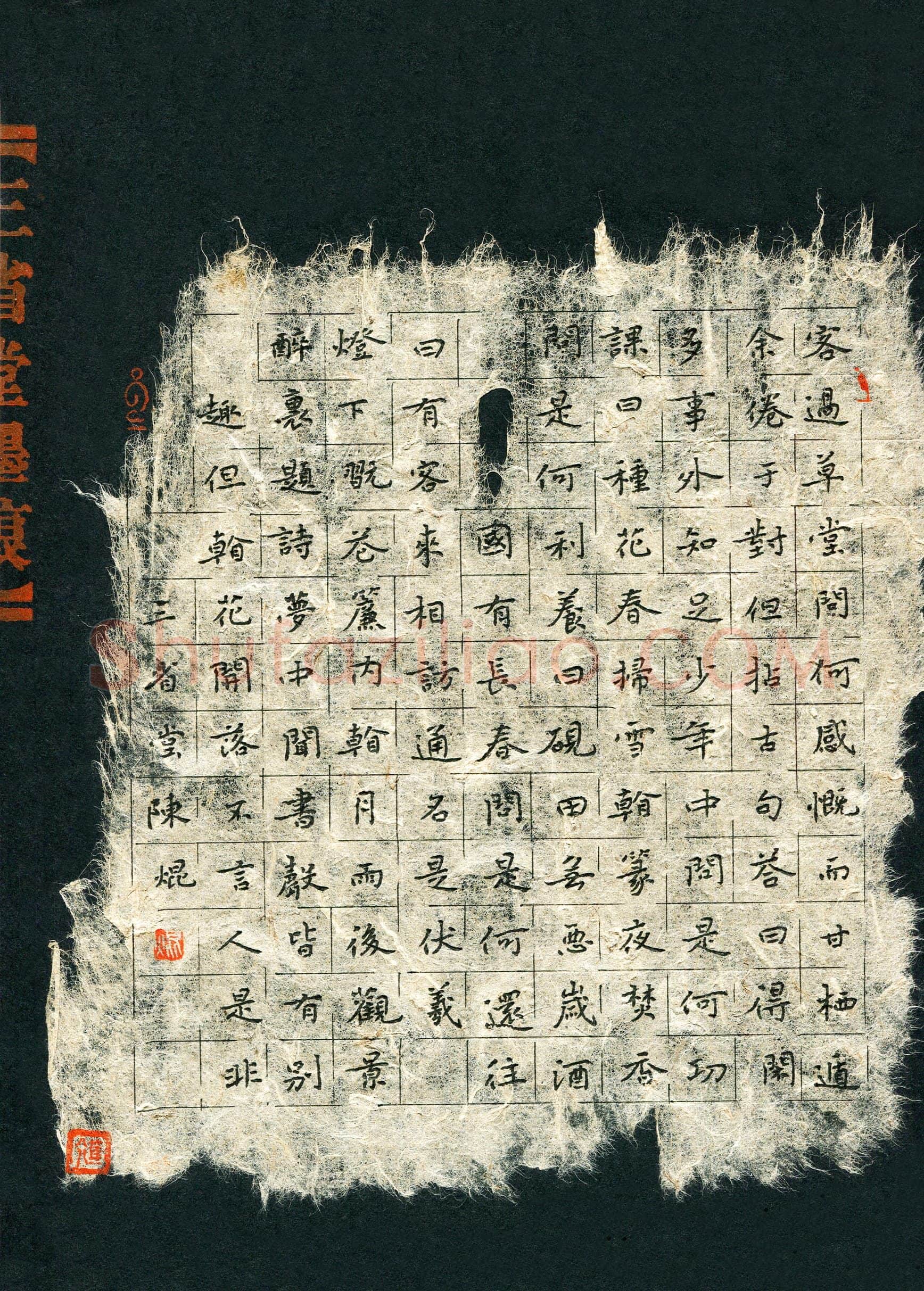 陈焜(成人组)硬笔书法大赛入围作品选登,陈焜硬笔书法作品