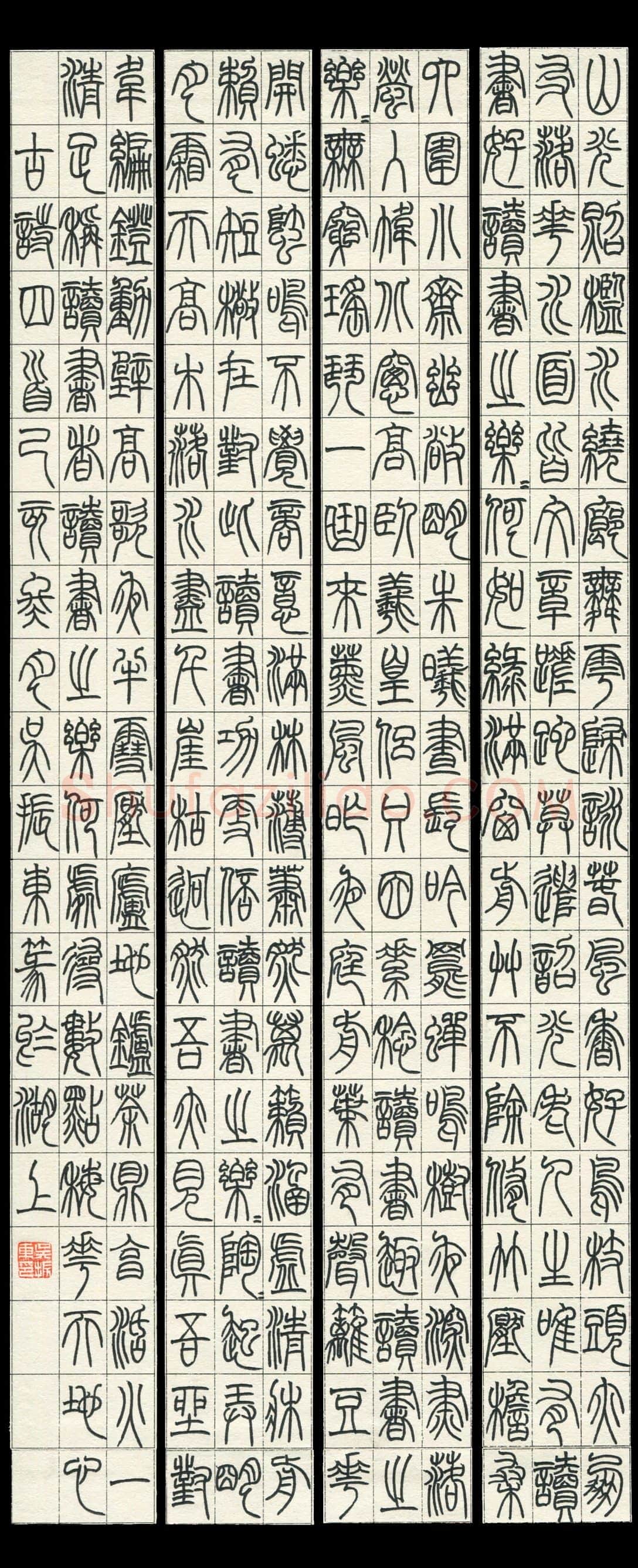 吴振东(成人组 银奖)硬笔书法大赛获奖作品,吴振东硬笔书法作品