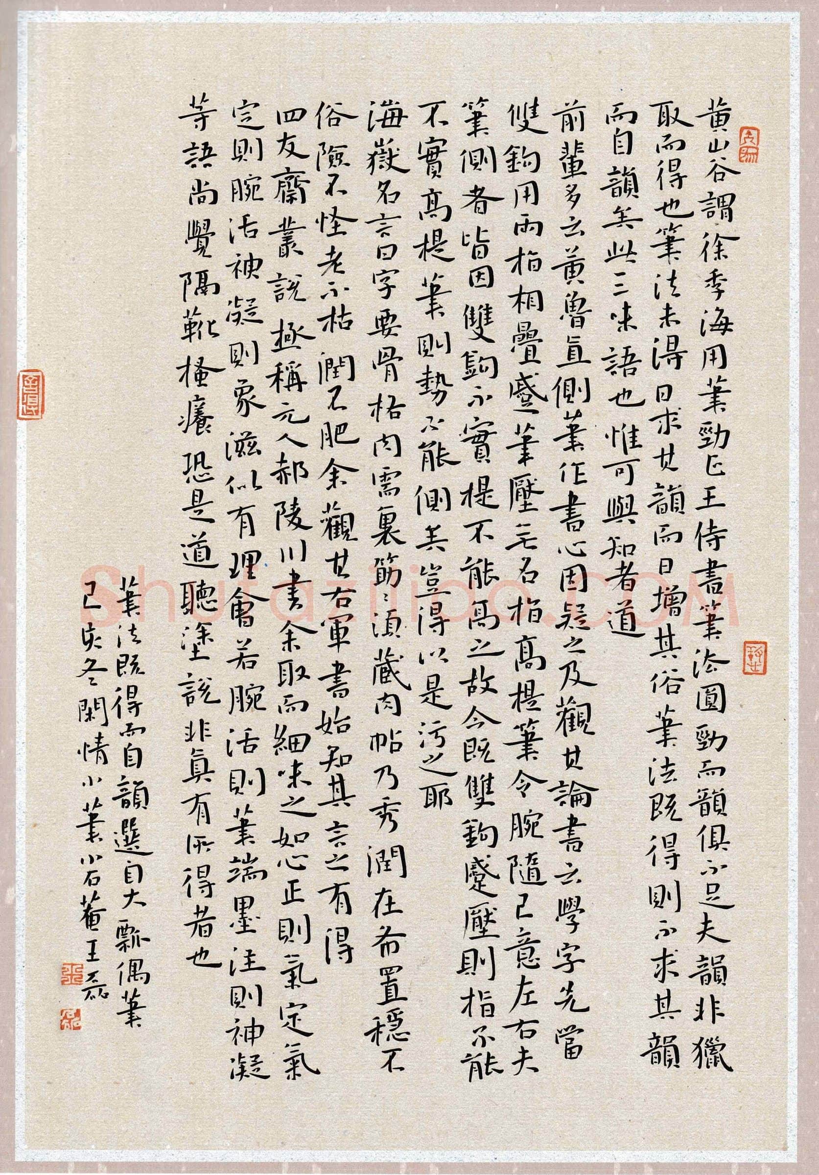 王磊(成人组 银奖)硬笔书法大赛获奖作品,王磊硬笔书法作品