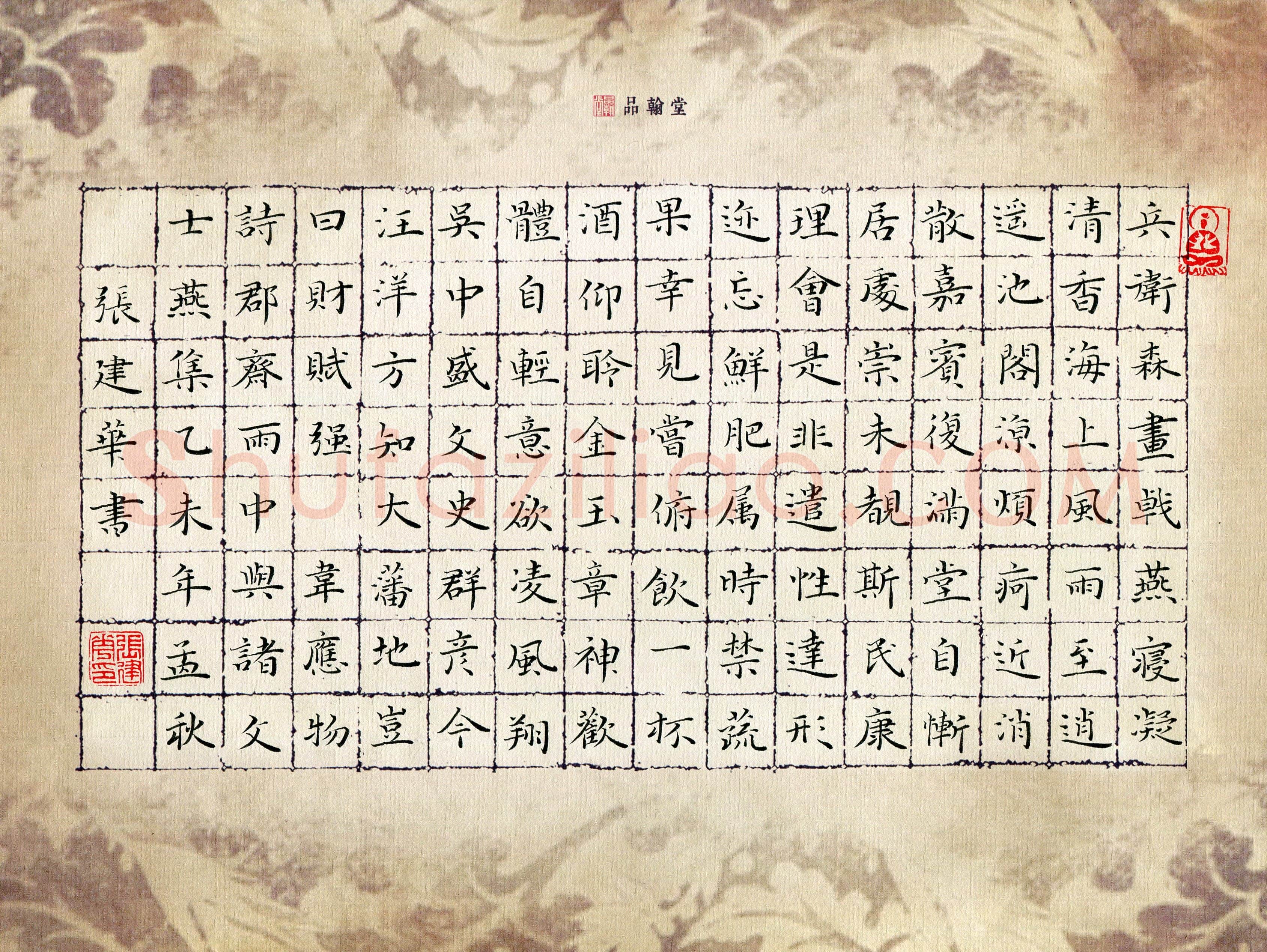 张建华(成人组 铜奖)硬笔书法大赛获奖作品,张建华硬笔书法作品