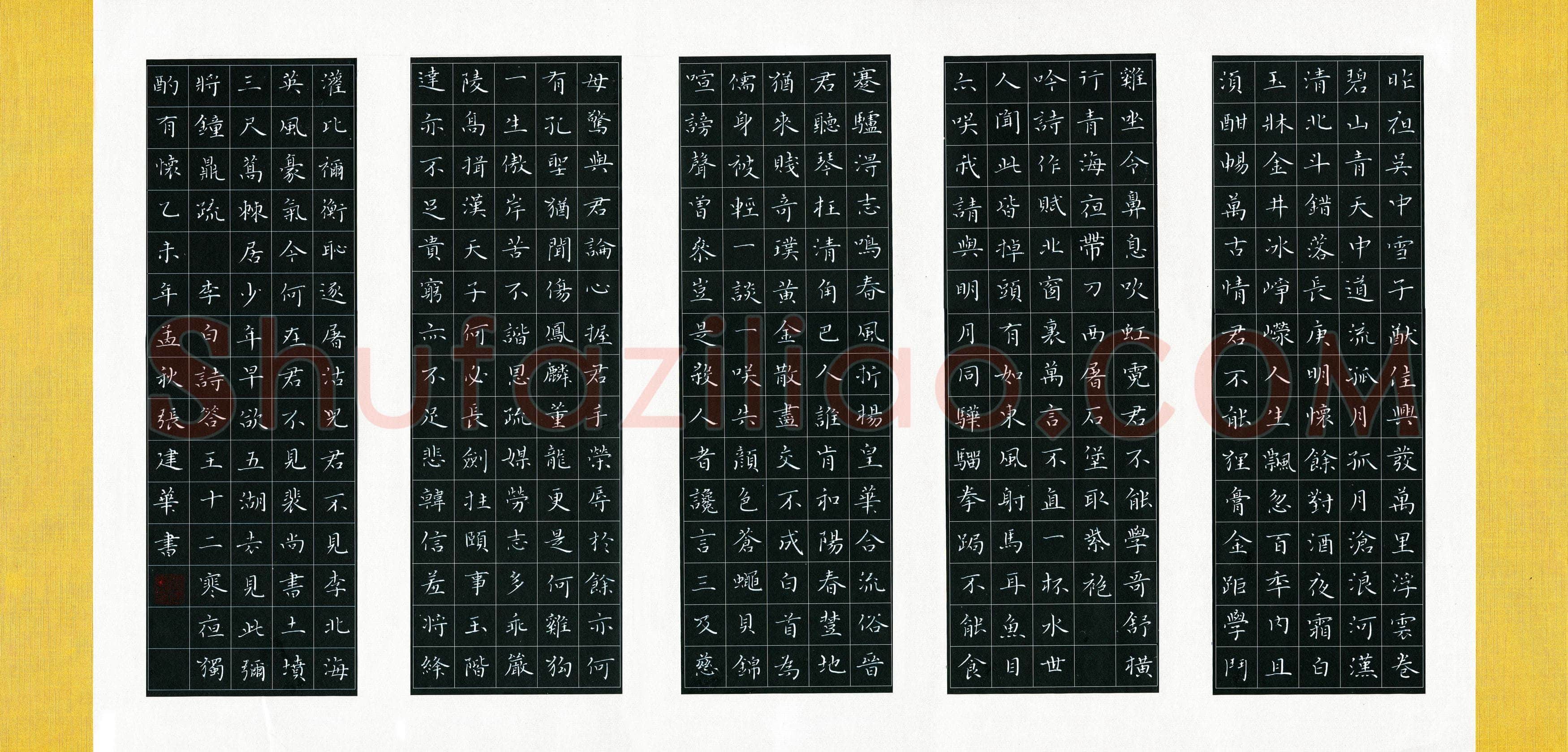 张建华(成人组 铜奖)硬笔书法大赛获奖作品,张建华硬笔书法作品