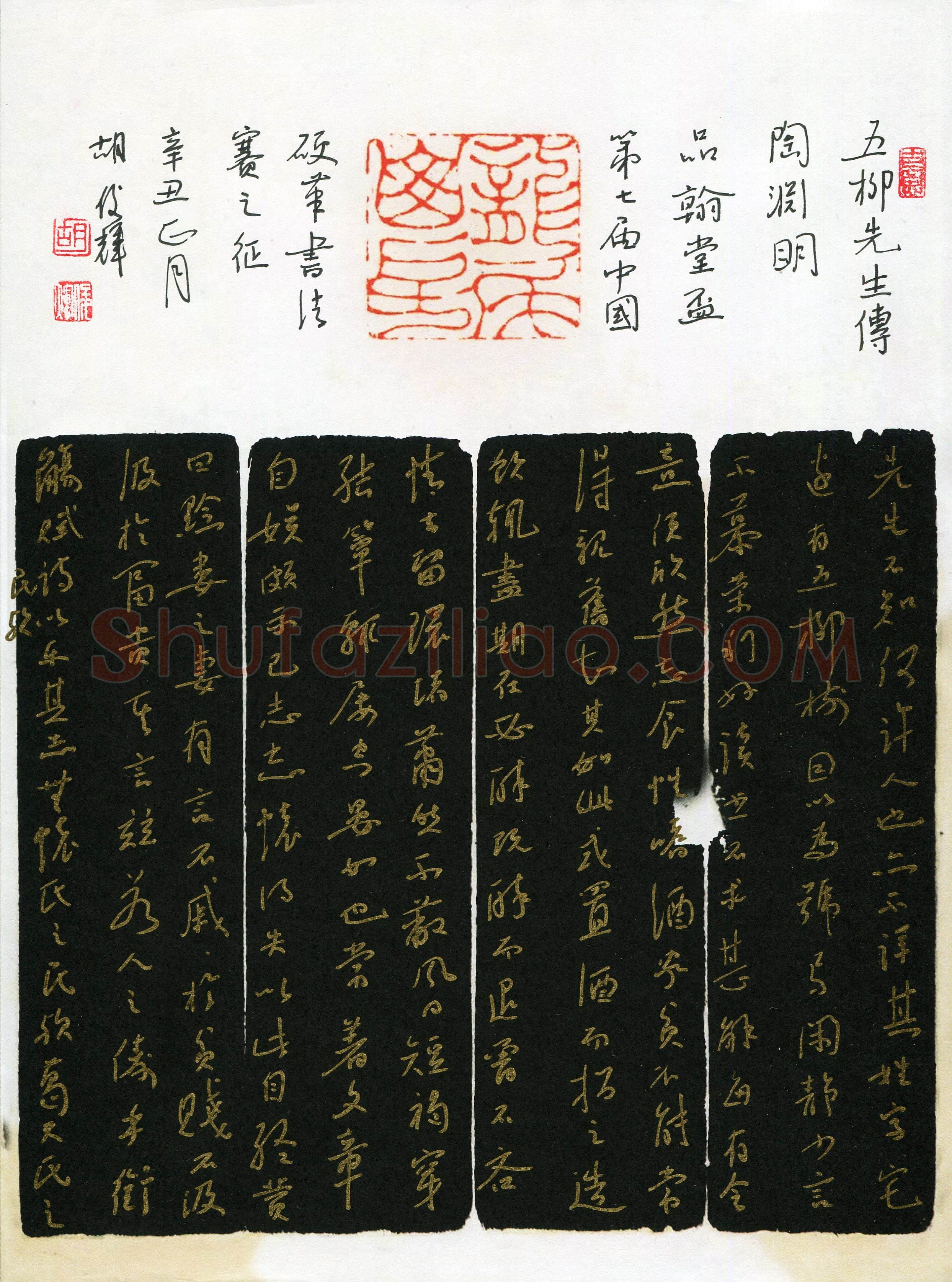 胡俊辉(成人组 草书 银奖)硬笔书法大赛获奖作品,胡俊辉硬笔书法作品