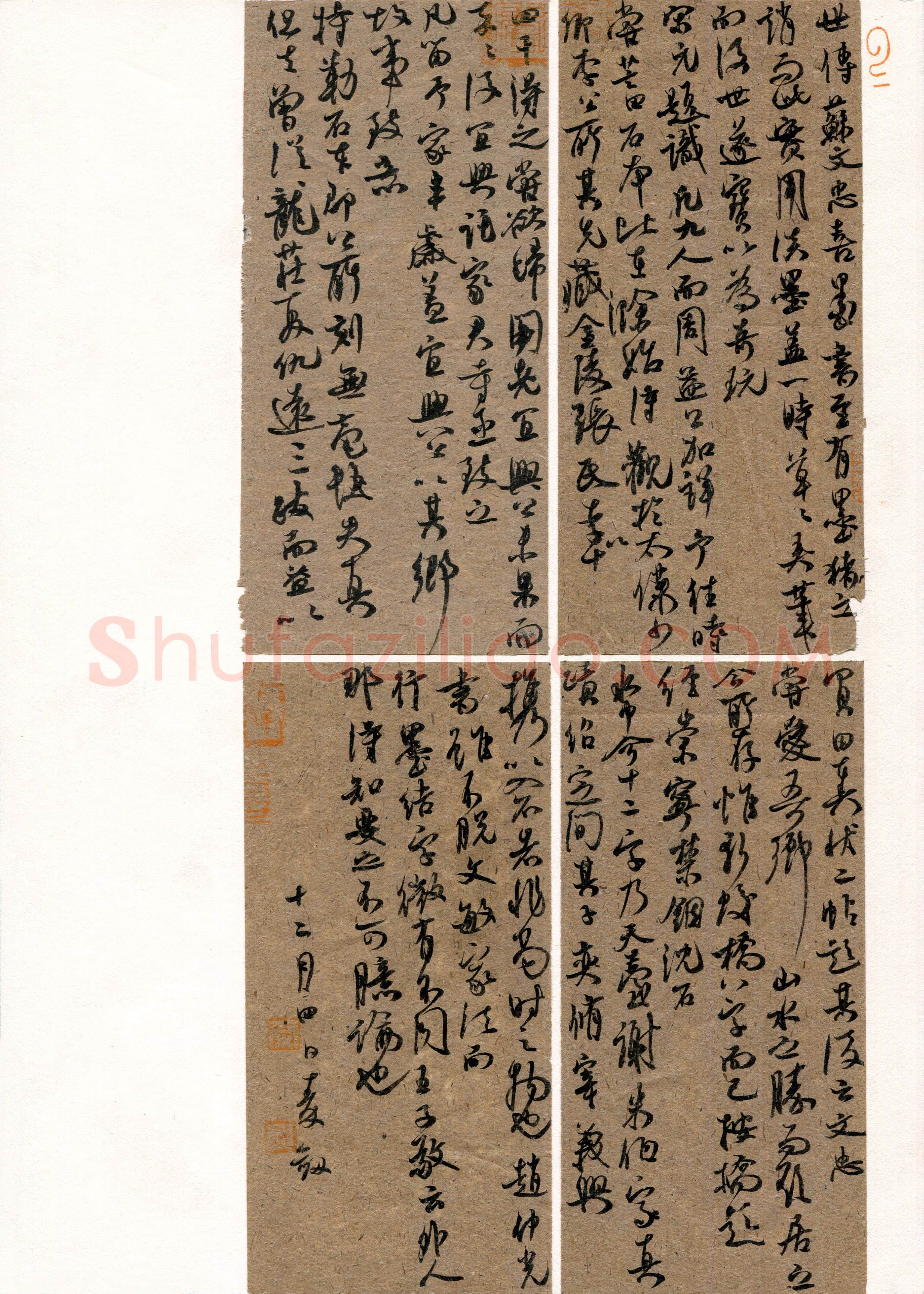 秦剑(成人组 行书 银奖)硬笔书法大赛获奖作品,秦剑硬笔书法作品