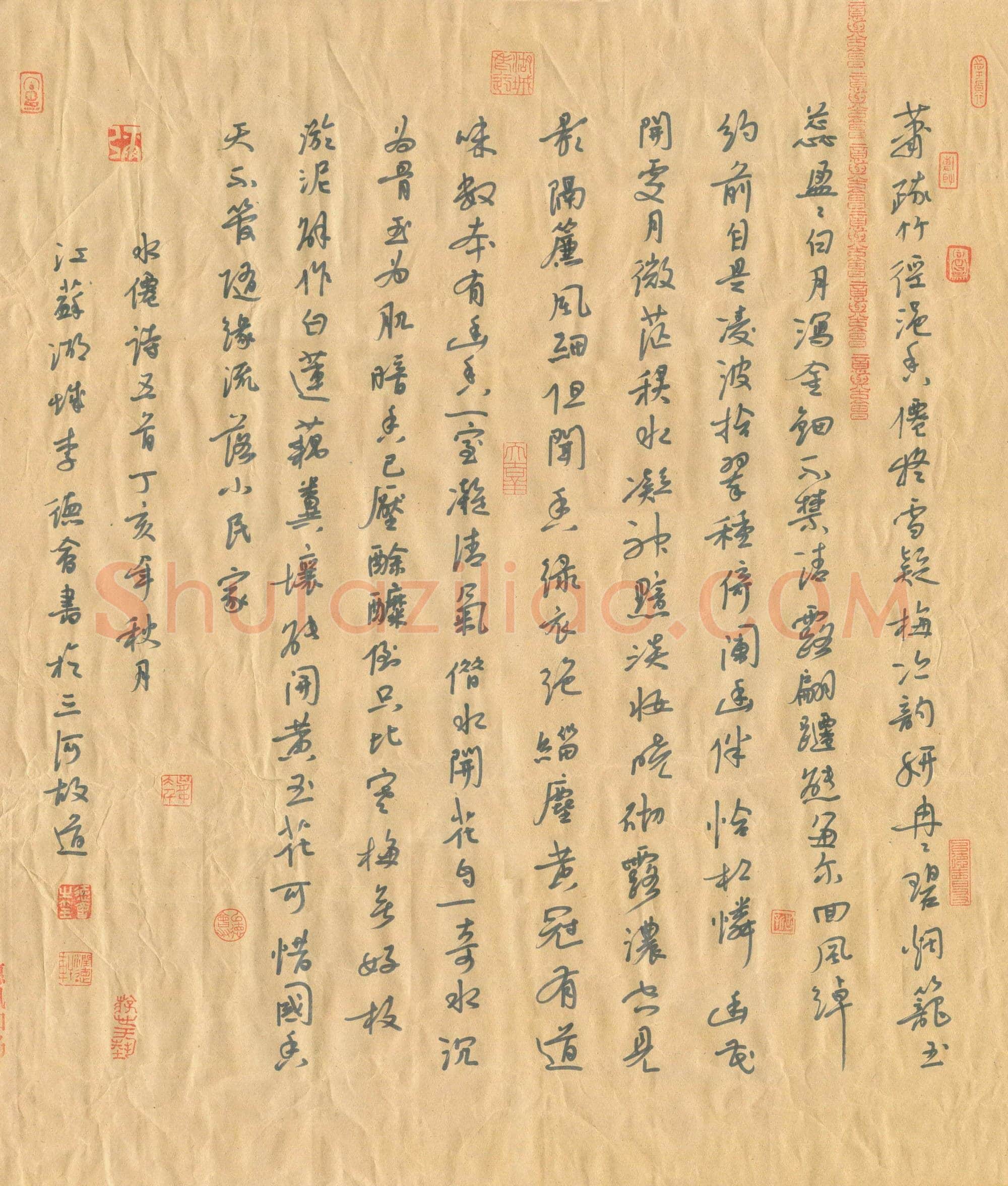 李德会硬笔行书水仙诗五首,李德会硬笔书法作品