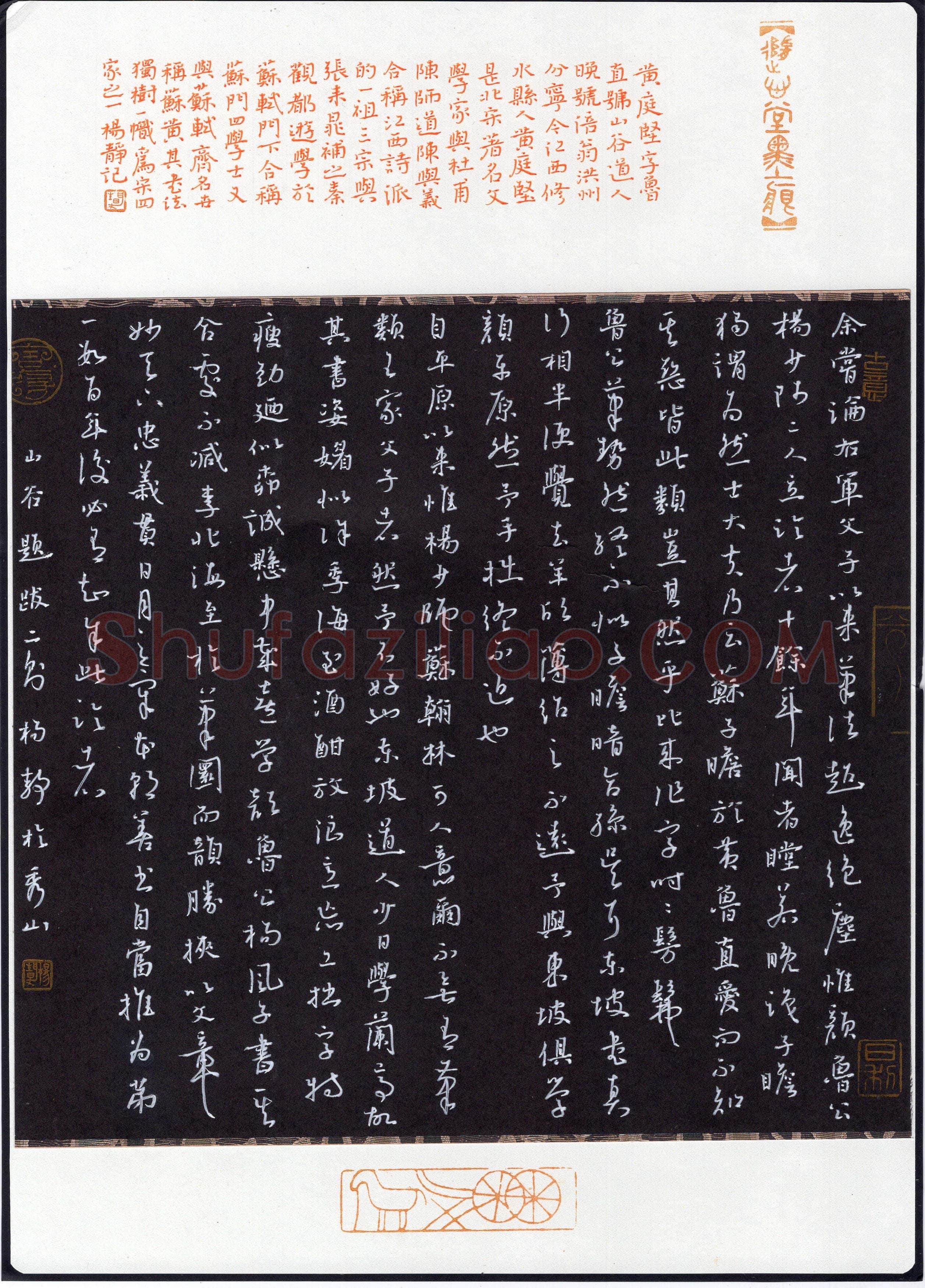 杨静(行书 精品奖)硬笔书法大赛获奖作品,杨静硬笔书法作品