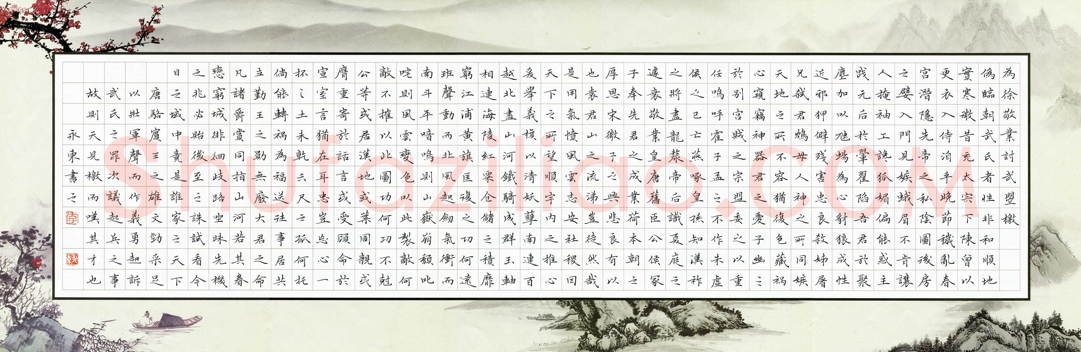 李永东（四川省峨眉山市）硬笔书法作品欣赏，李永东(成人组优秀奖)硬笔书法大赛作品