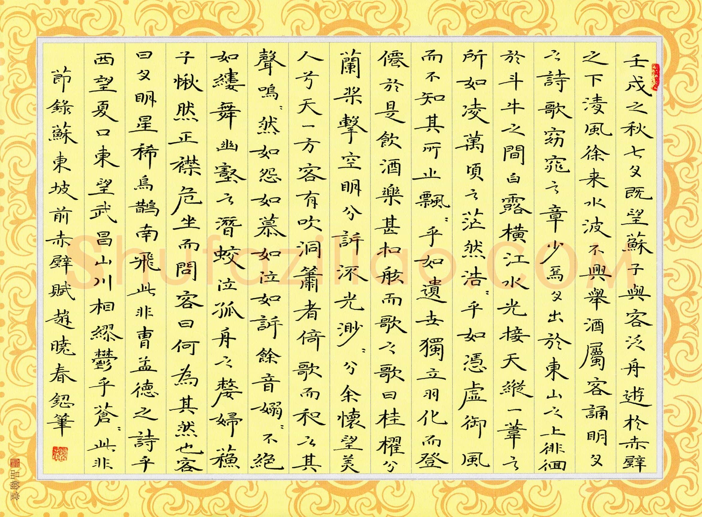 赵晓春(成人组 优秀奖)硬笔书法大赛获奖作品,赵晓春硬笔书法作品