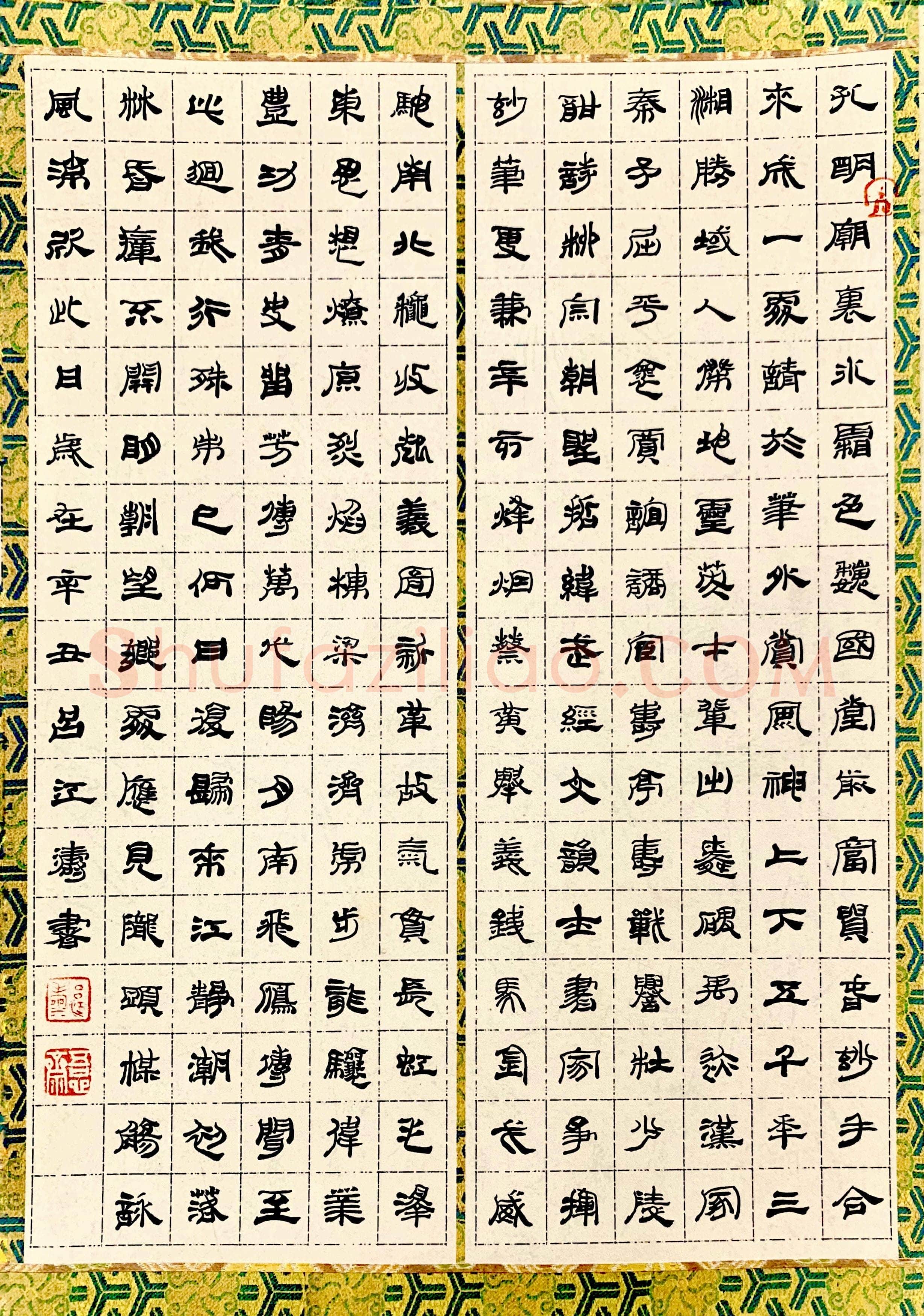 吕江涛硬笔隶书古诗选抄,吕江涛硬笔书法作品