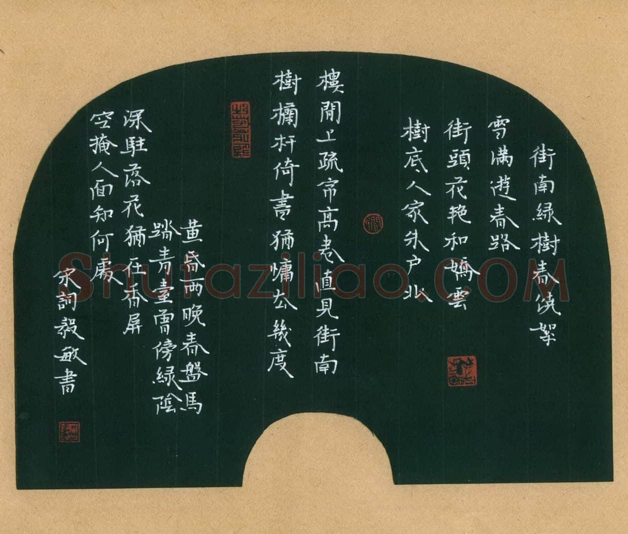 闻毅敏硬笔楷书宋词,闻毅敏硬笔书法作品
