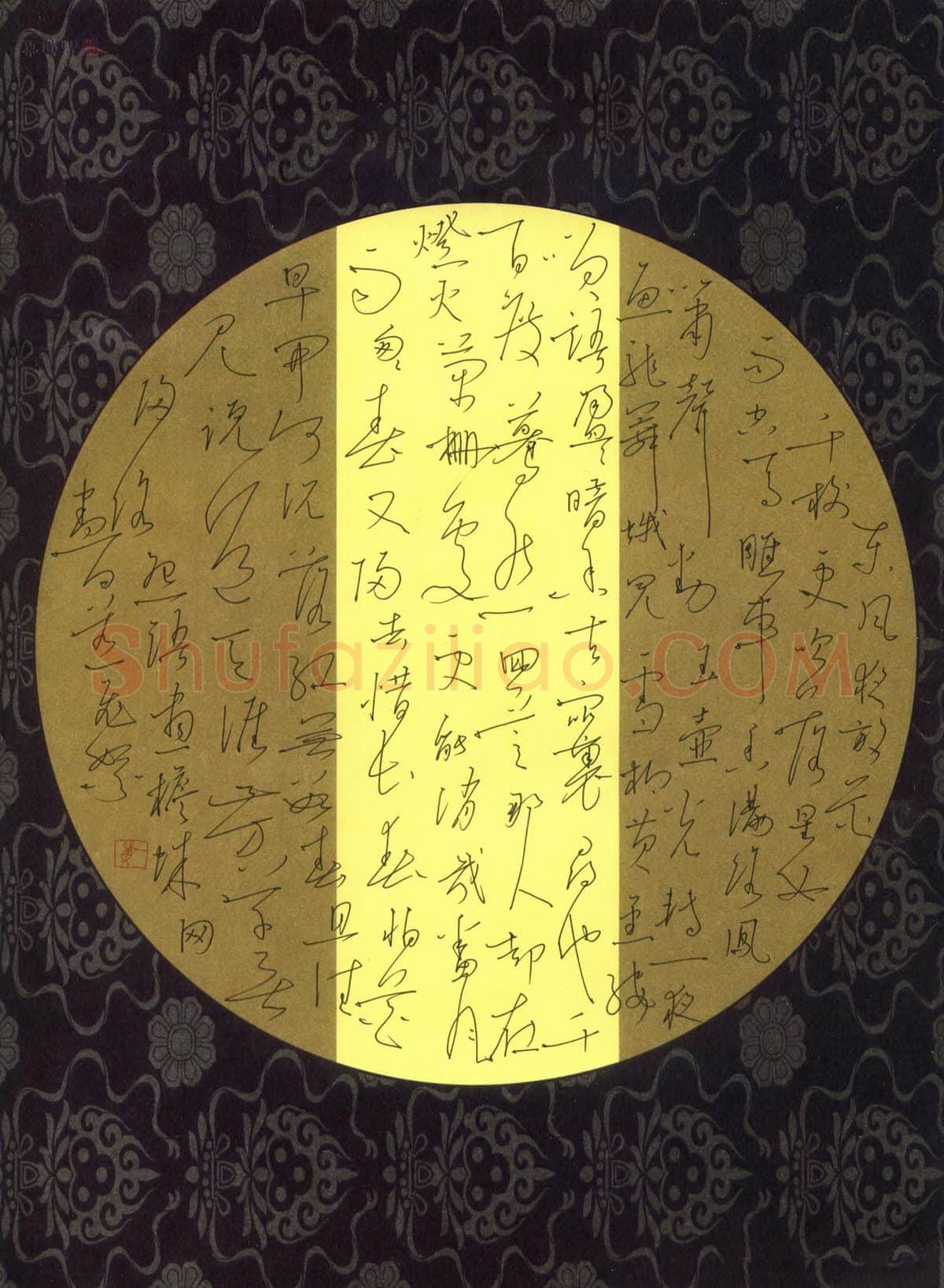闻毅敏硬笔草书宋词,闻毅敏硬笔书法作品