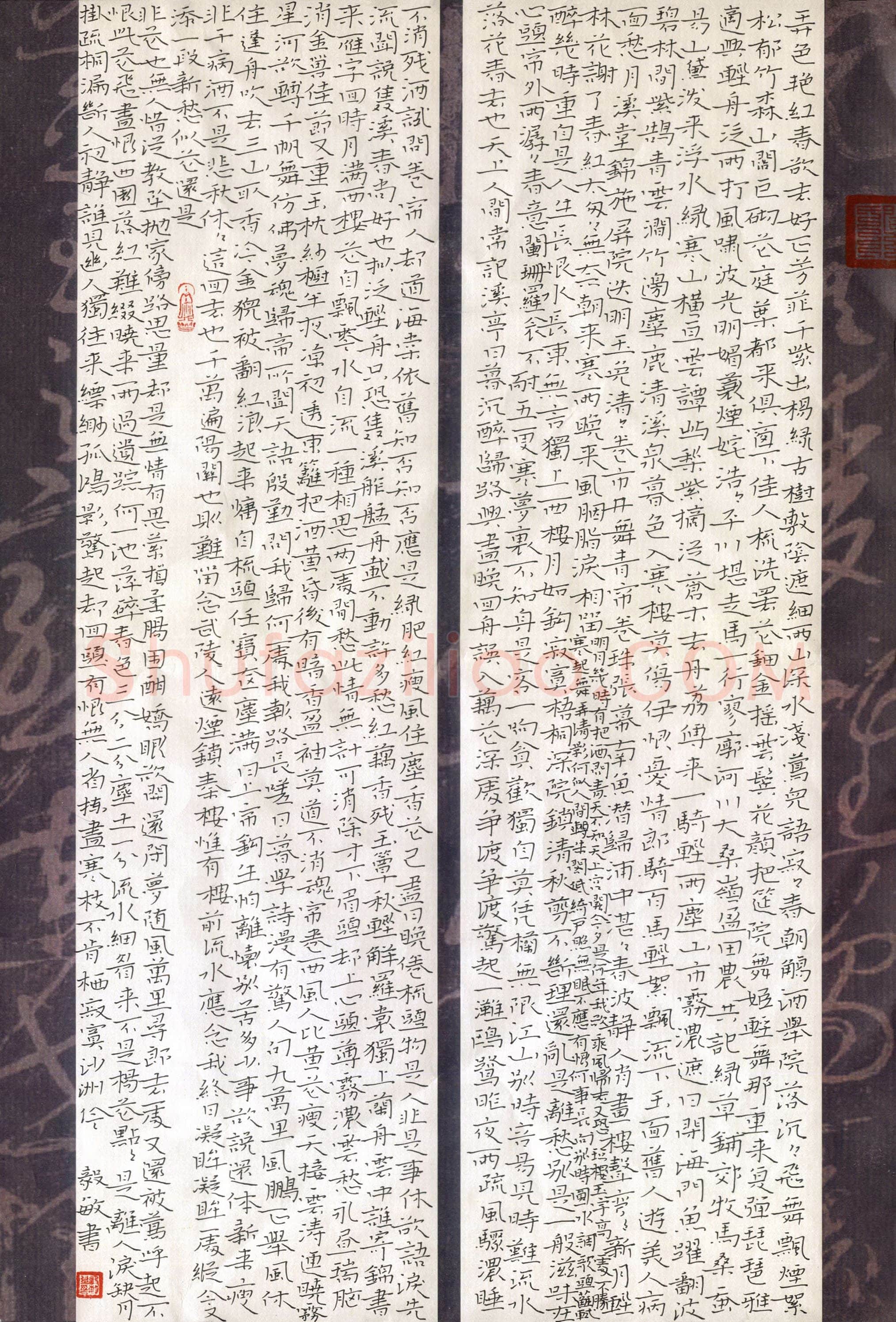 闻毅敏硬笔楷书宋词选抄,闻毅敏硬笔书法作品