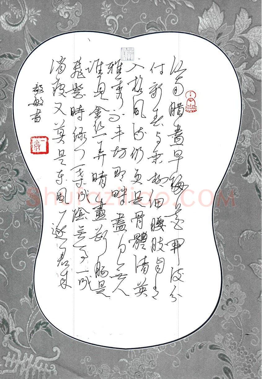 闻毅敏硬笔草书苏轼词洞仙歌,闻毅敏硬笔书法作品