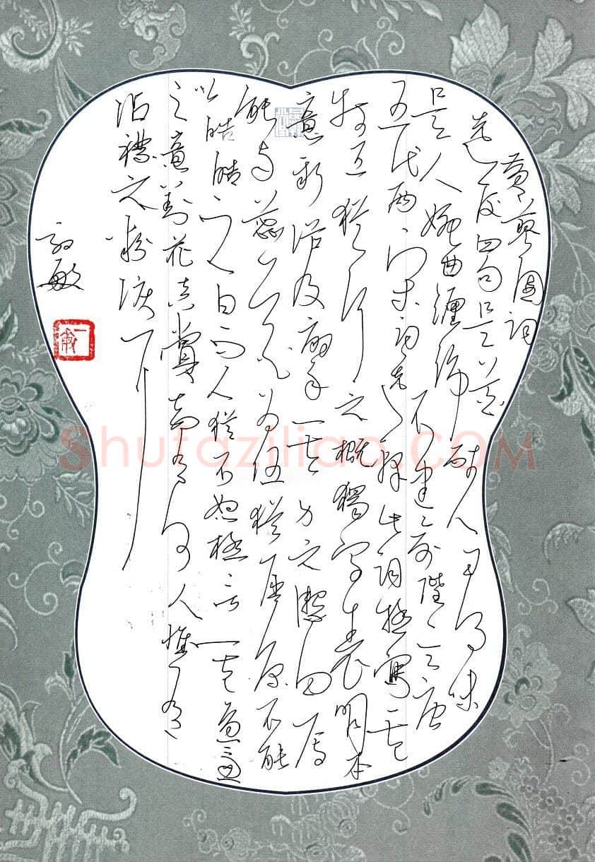 闻毅敏硬笔草书黄蓼园词,闻毅敏硬笔书法作品