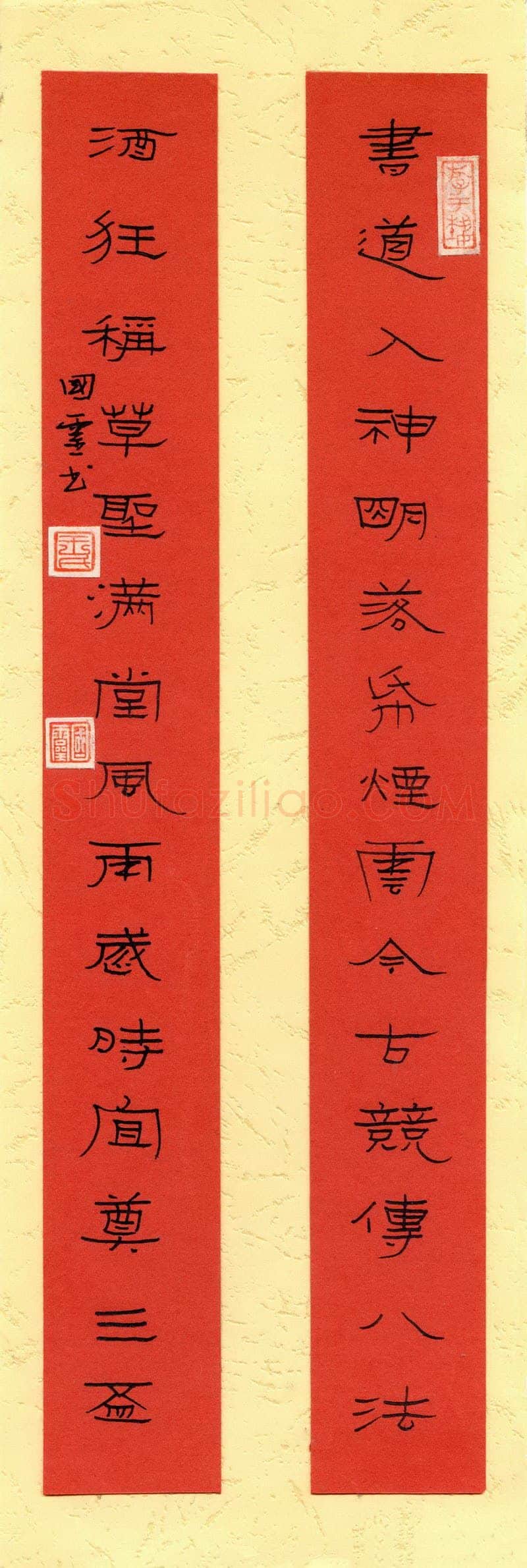 王国灵硬笔隶书书道酒狂联,王国灵硬笔书法作品