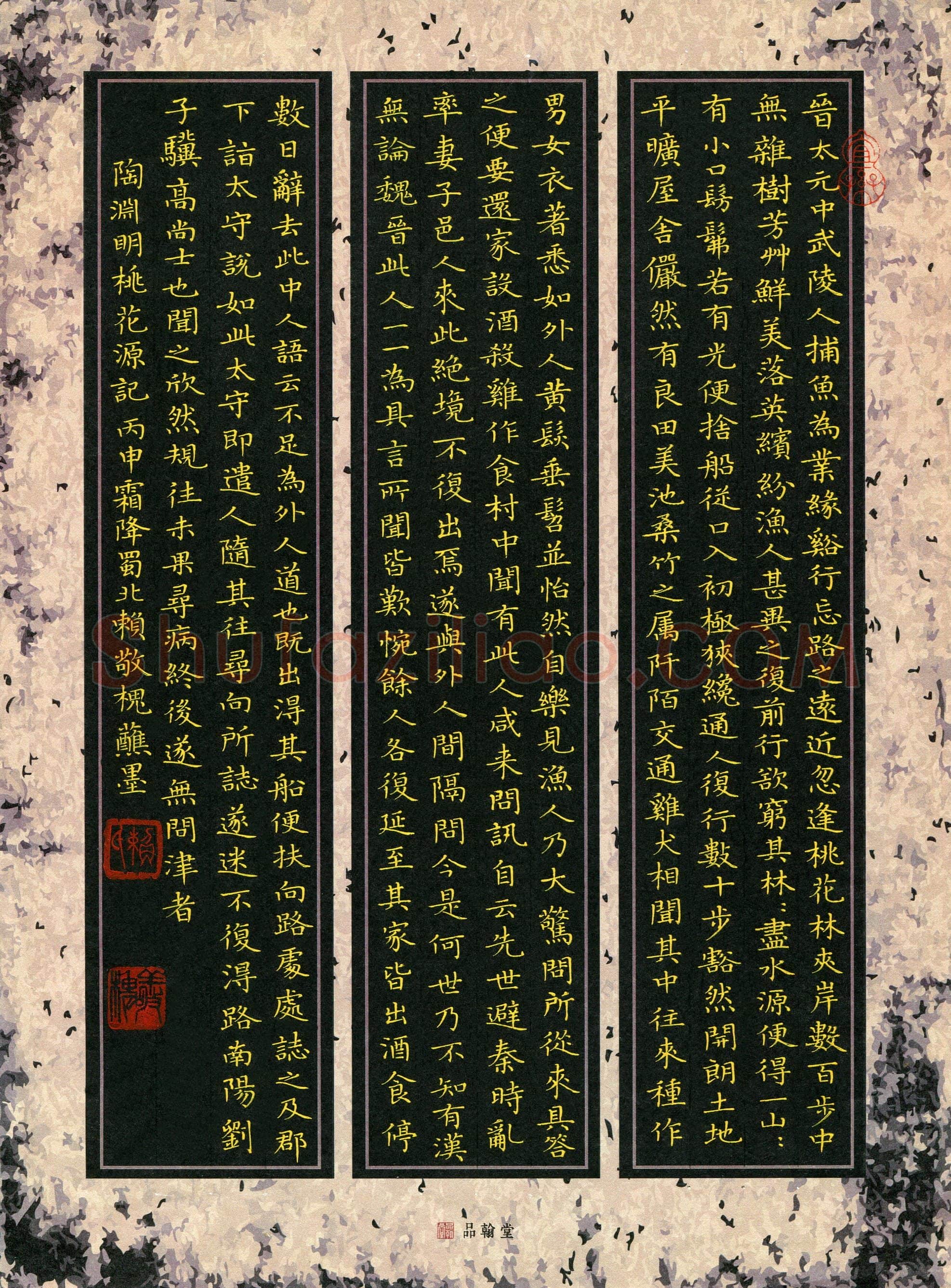 赖敬槐(成人组 金奖)硬笔书法大赛获奖作品,赖敬槐硬笔书法作品