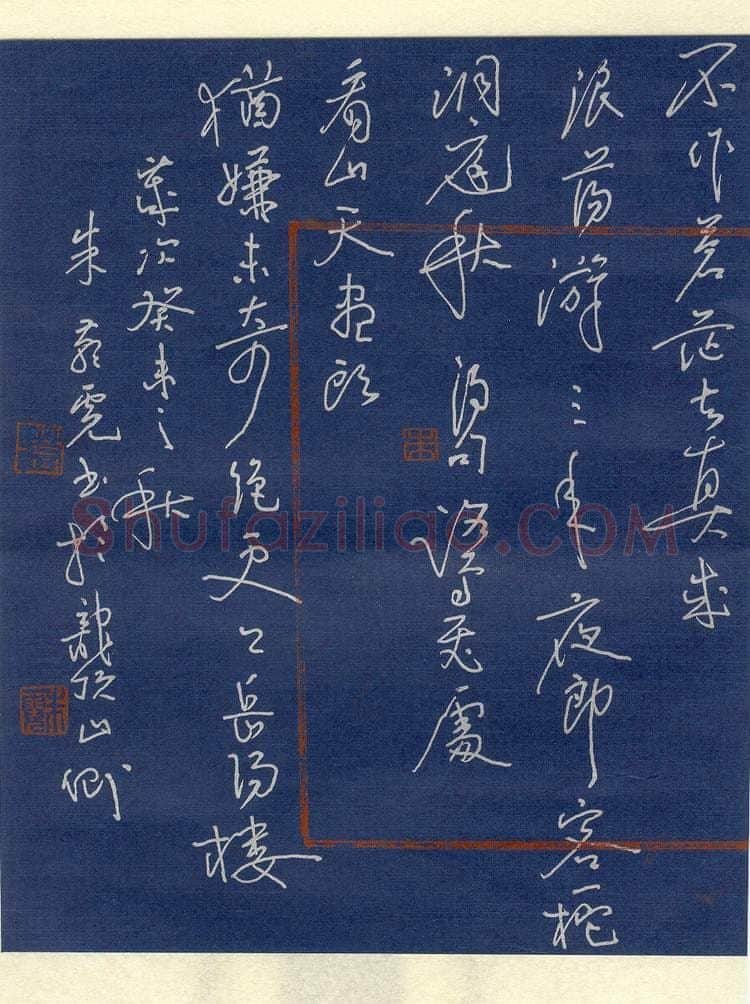 朱燕霓硬笔行草箫德藻登岳阳楼,朱燕霓硬笔书法作品