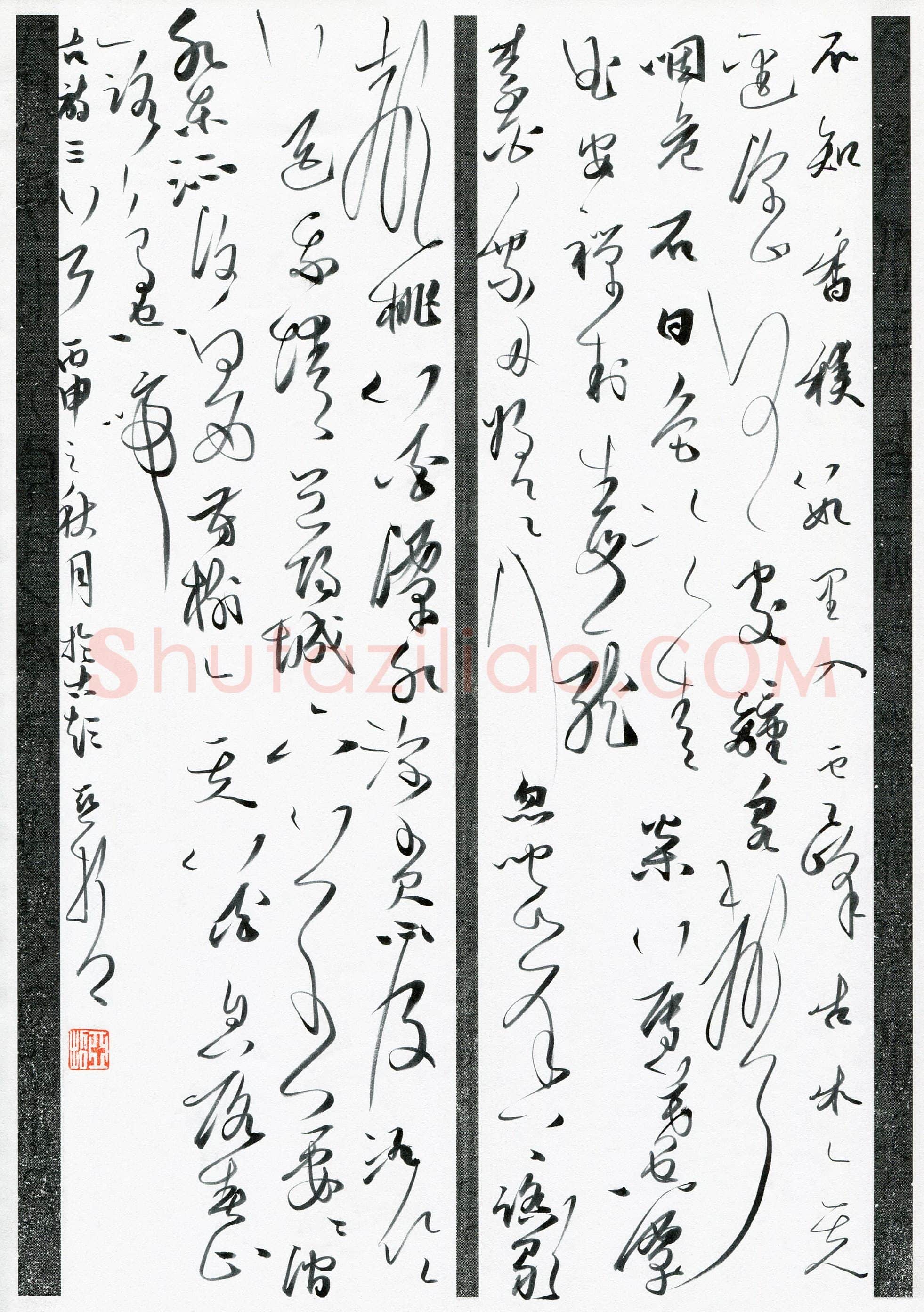 魏亚哲(成人组)硬笔书法大赛入围作品选登,魏亚哲硬笔书法作品