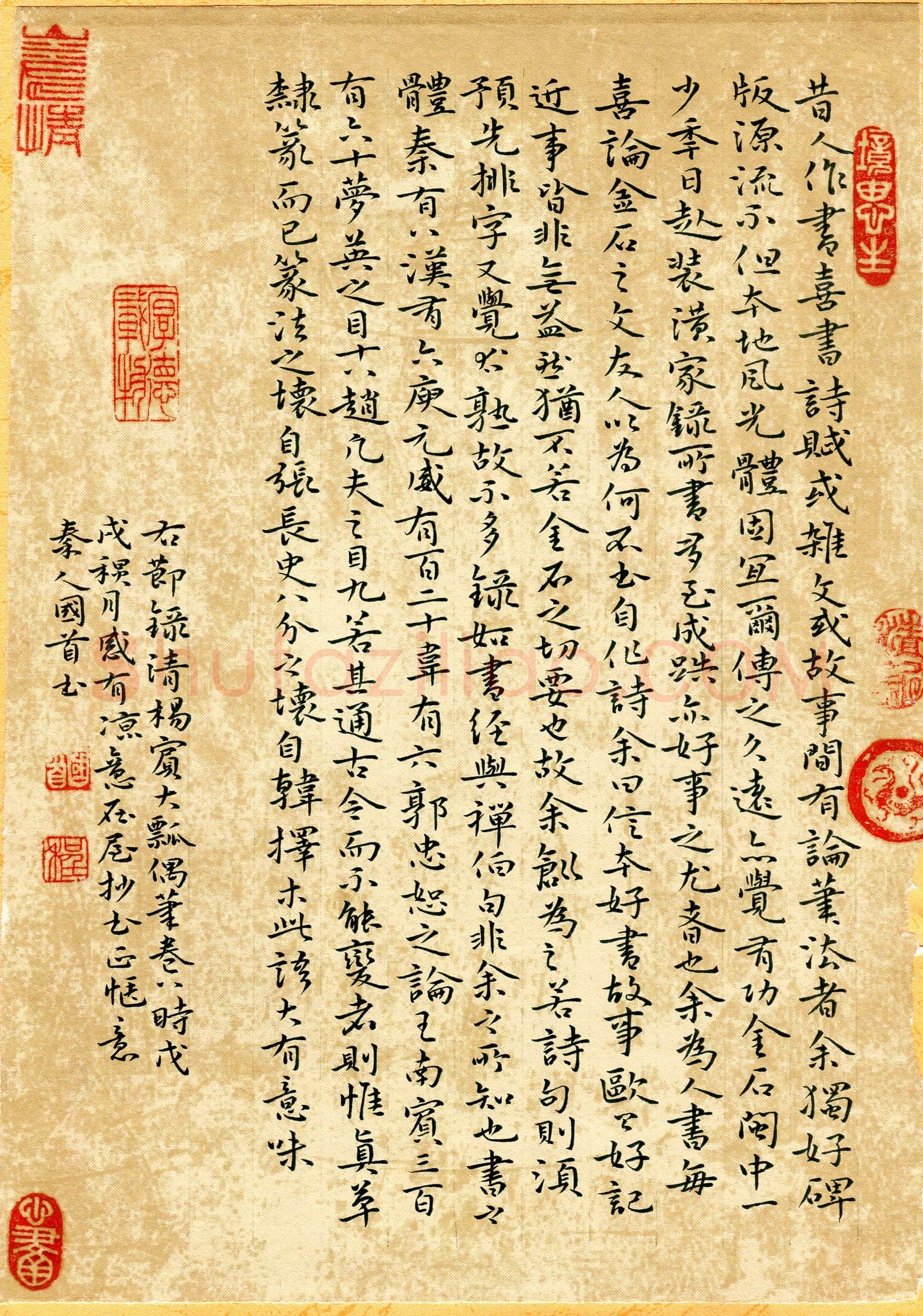 程国首(成人组)硬笔书法大赛入围作品选登,程国首硬笔书法作品