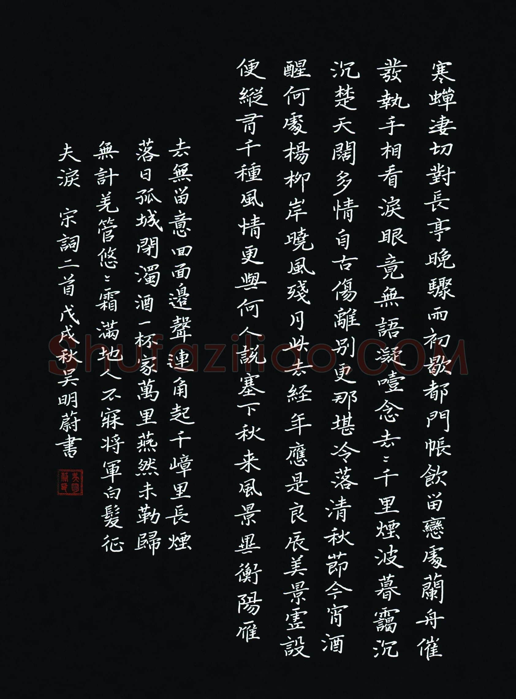 吴明蔚(少儿组 13岁 特等奖)硬笔书法大赛获奖作品,吴明蔚(江苏省邳州市)硬笔书法作品
