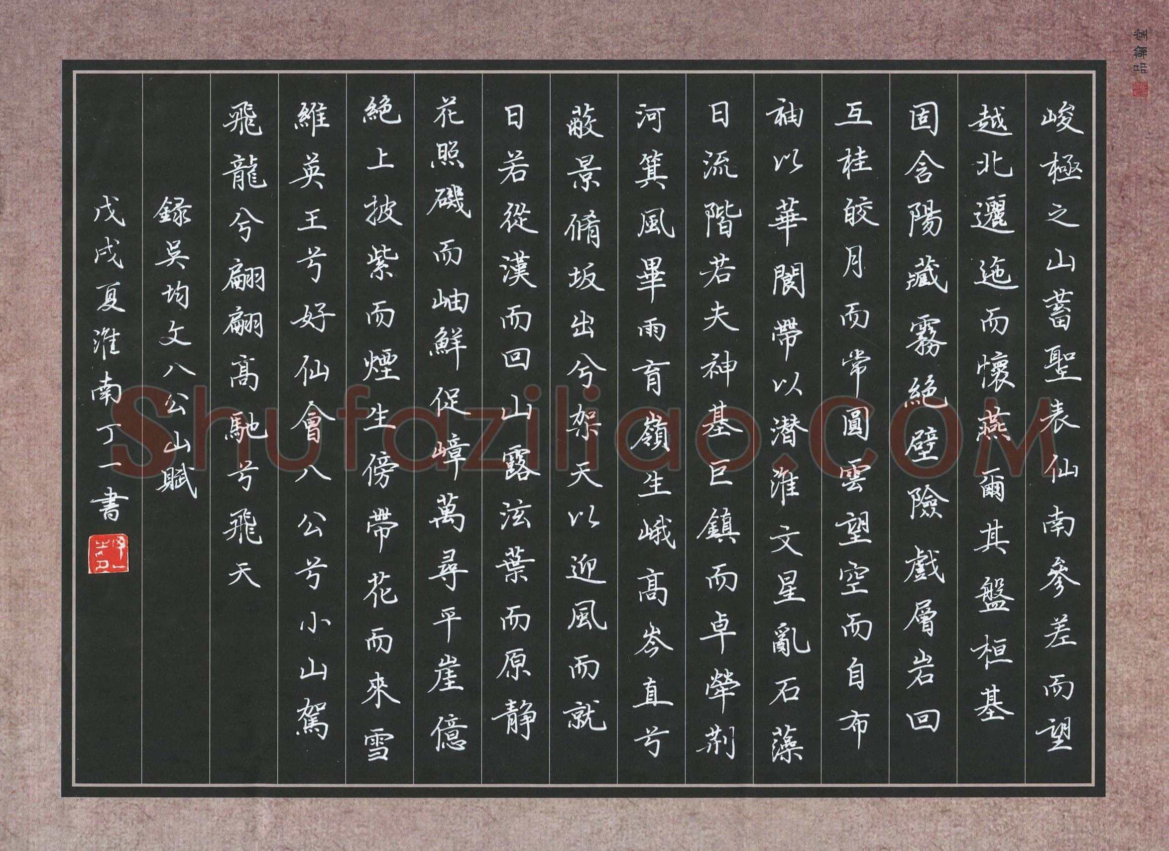丁一(少儿组 13岁 特等奖)硬笔书法大赛获奖作品,丁一（安徽省淮南市)硬笔书法作品
