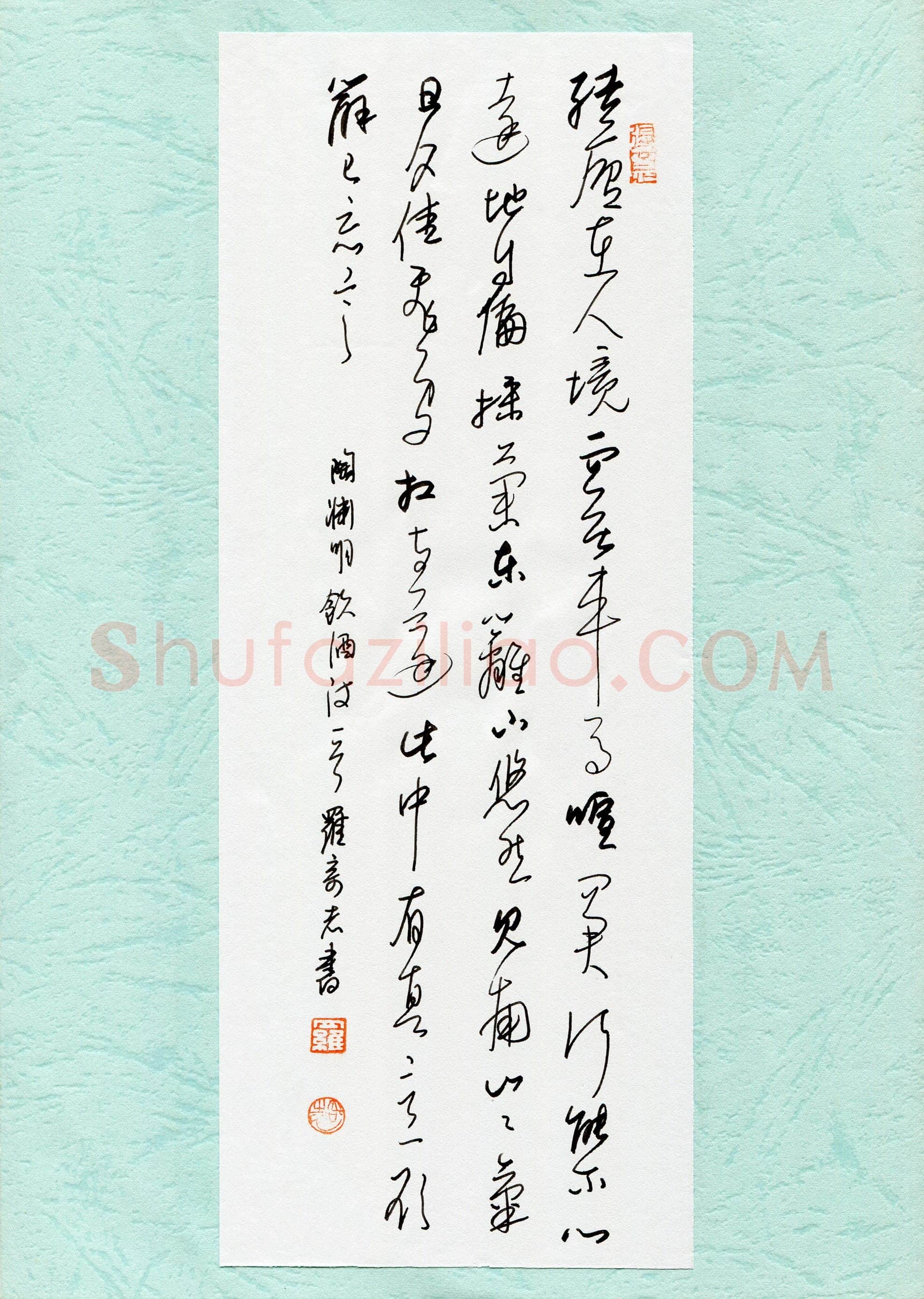 罗奇志(成人组)硬笔书法大赛入围作品选登,罗奇志硬笔书法作品