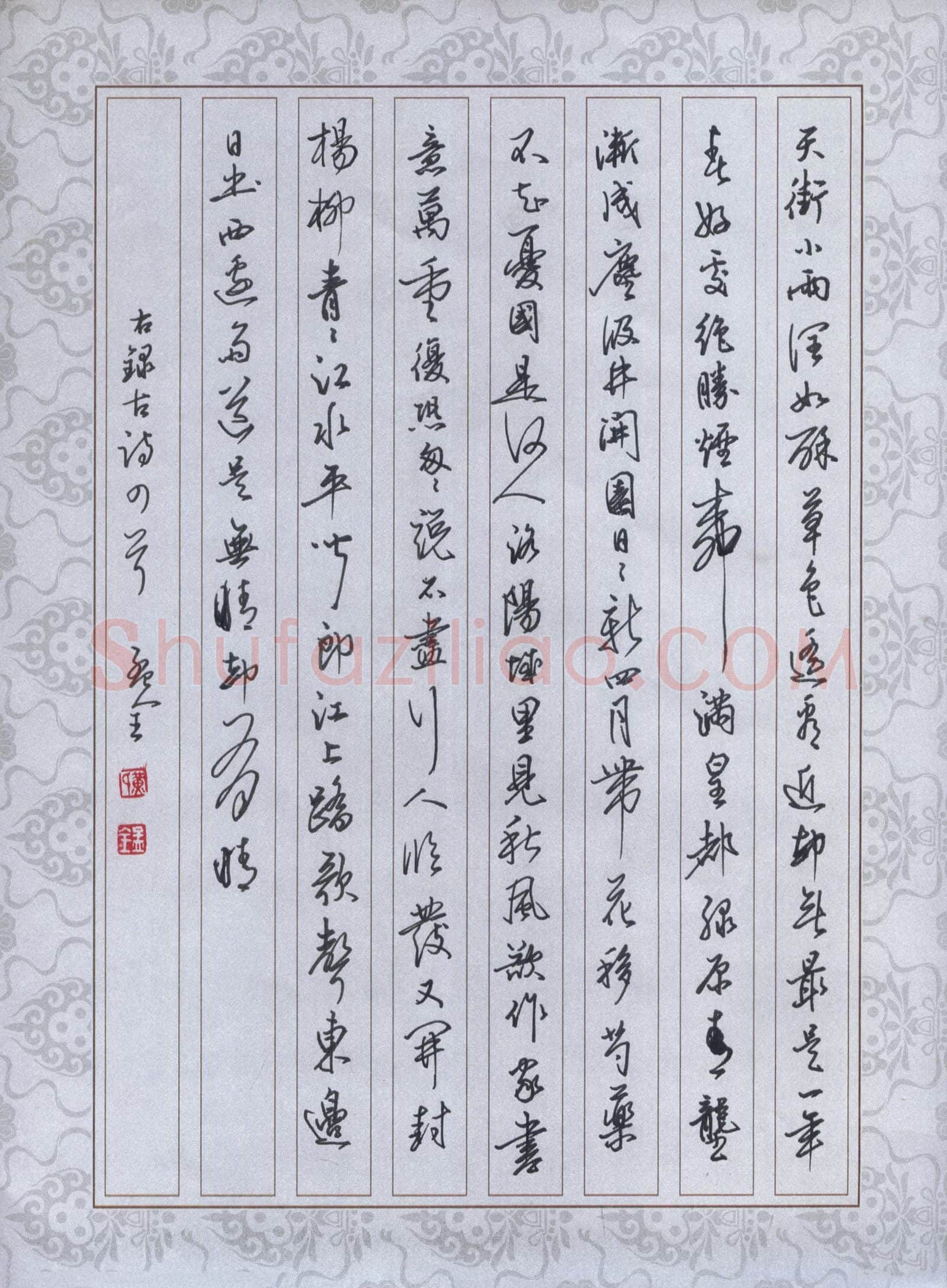 黄孟全硬笔行书古诗四首,黄孟全硬笔书法作品