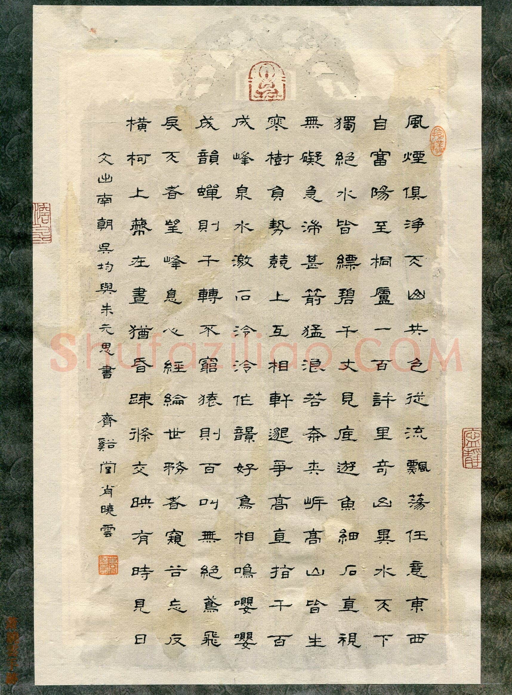 肖晓云(成人组)硬笔书法大赛入围作品选登,肖晓云硬笔书法作品