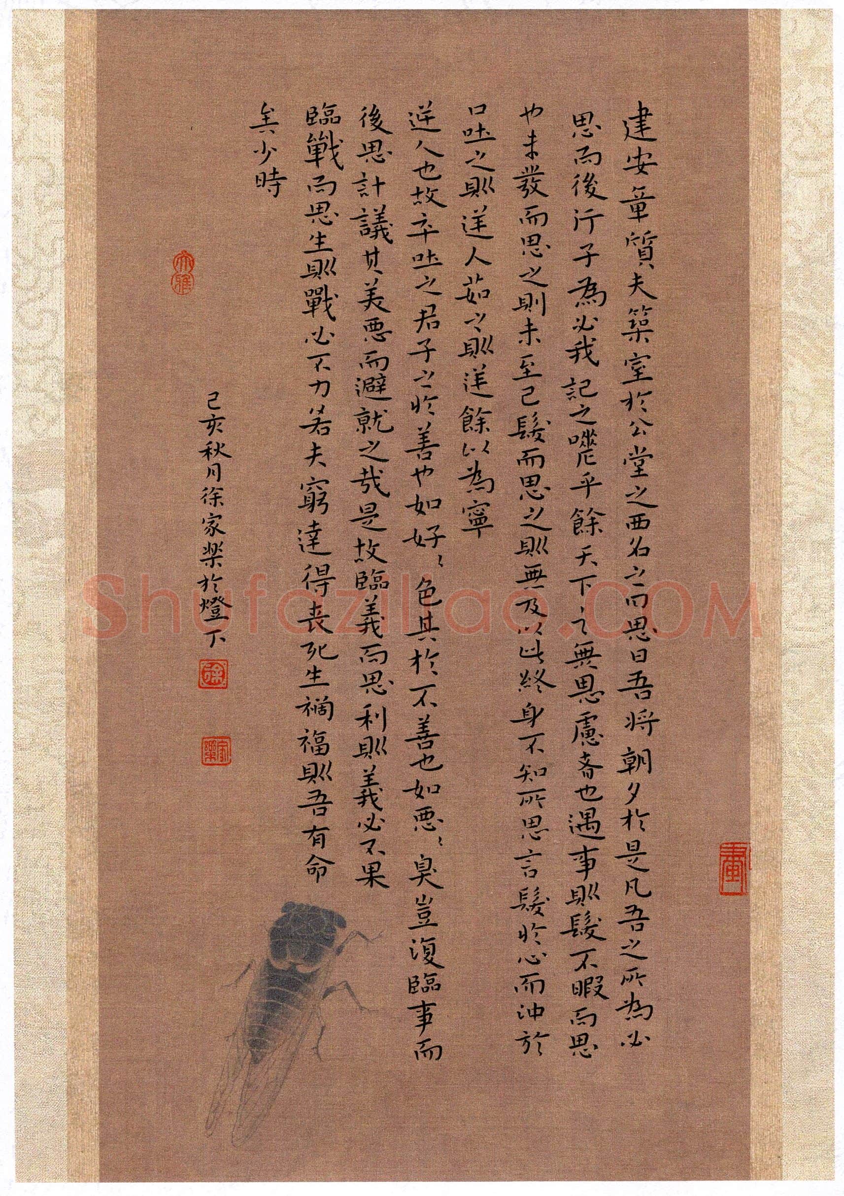 徐家乐(成人组)硬笔书法大赛入围作品选登,徐家乐硬笔书法作品