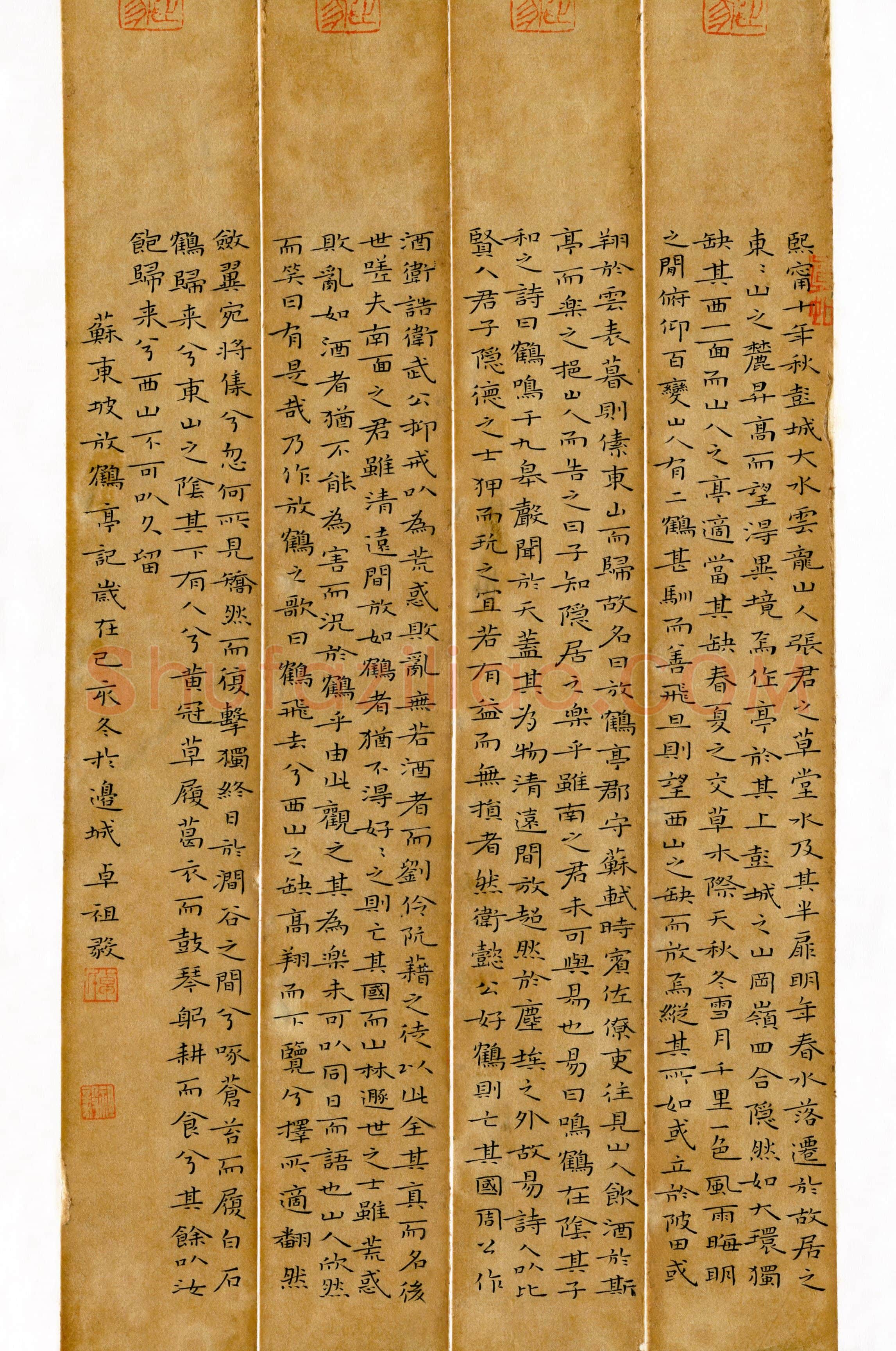 卓祖毅(成人组 银奖)硬笔书法大赛获奖作品,卓祖毅硬笔书法作品