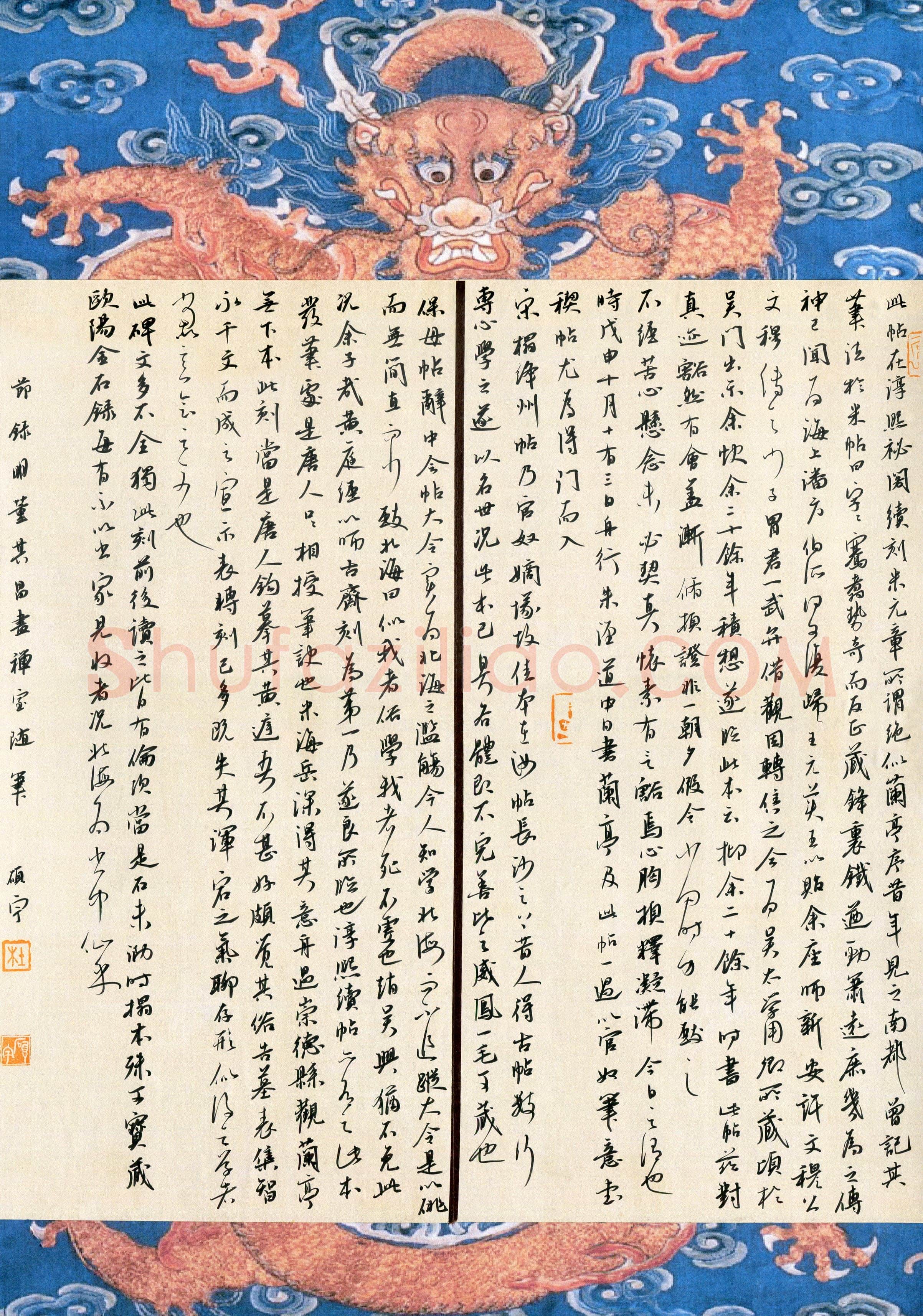 杜硕宇(成人组 银奖)硬笔书法大赛获奖作品,杜硕宇硬笔书法作品