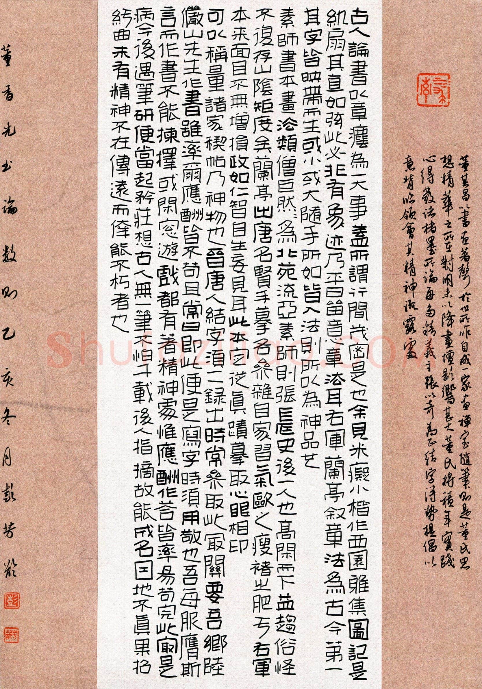 彭芳龄(成人组 银奖)硬笔书法大赛获奖作品,彭芳龄硬笔书法作品