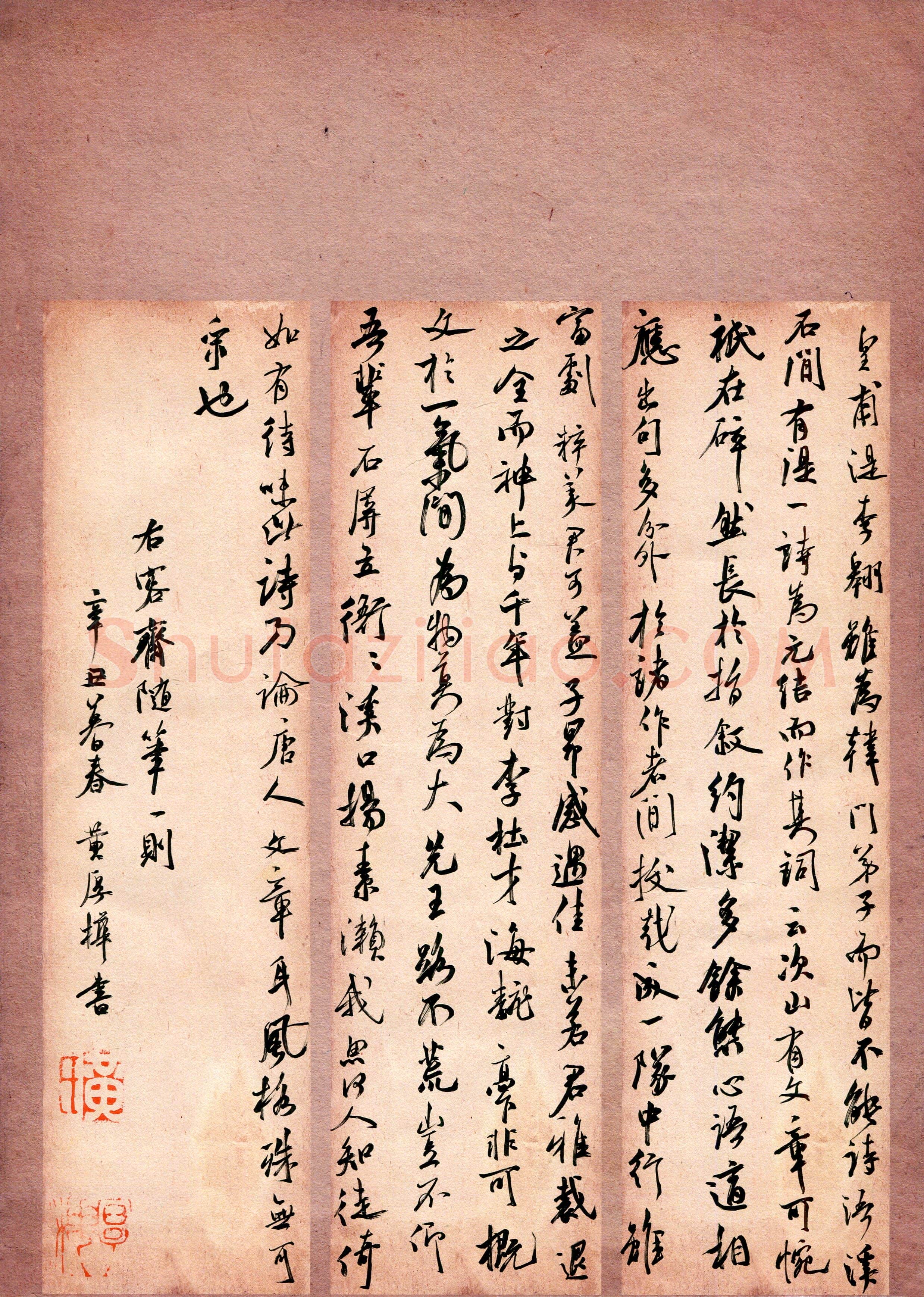 黄厚桦(成人组 行书 银奖)硬笔书法大赛获奖作品,黄厚桦硬笔书法作品