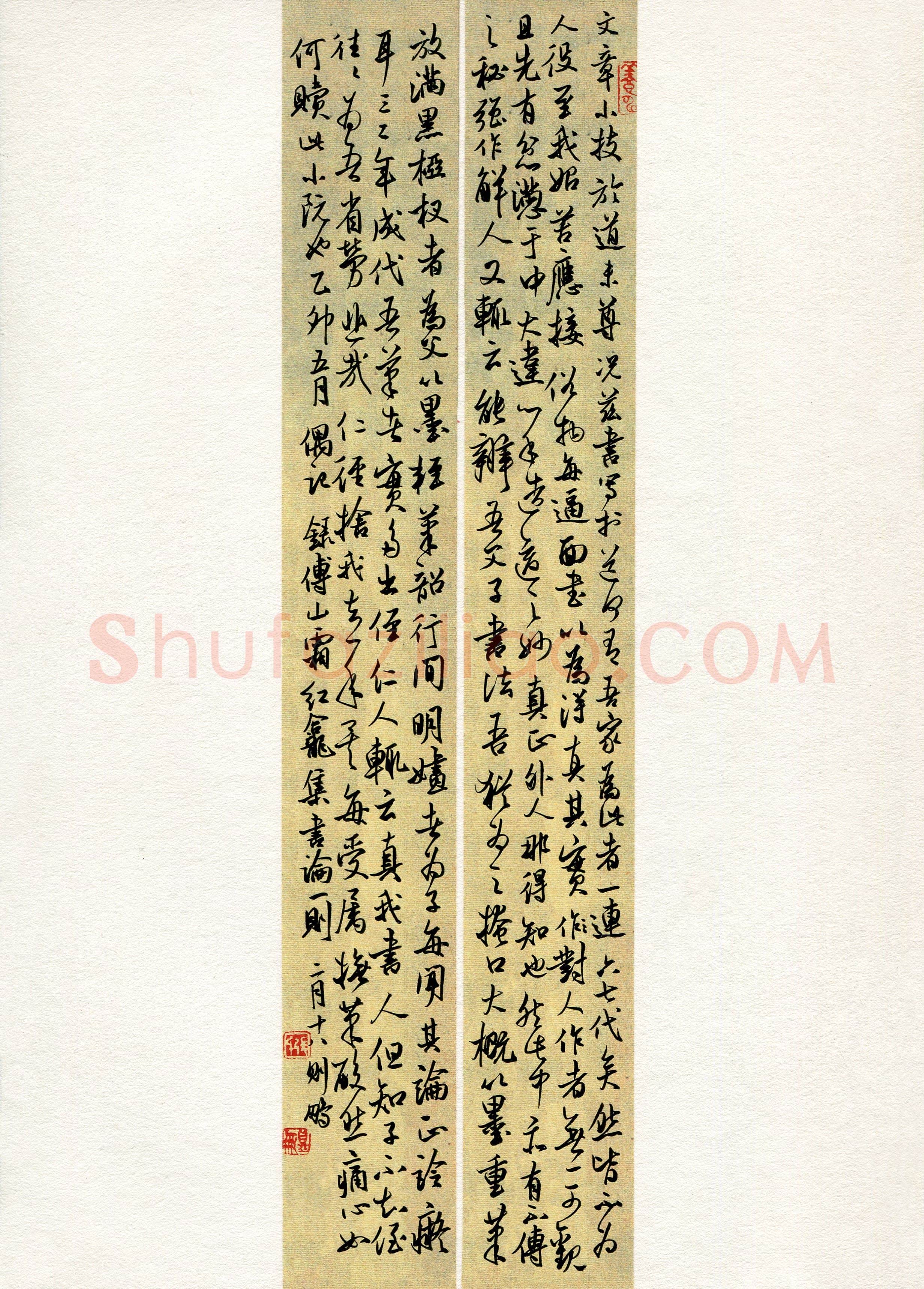 张则鹏(成人组 行书 精品奖)硬笔书法大赛获奖作品,张则鹏硬笔书法作品