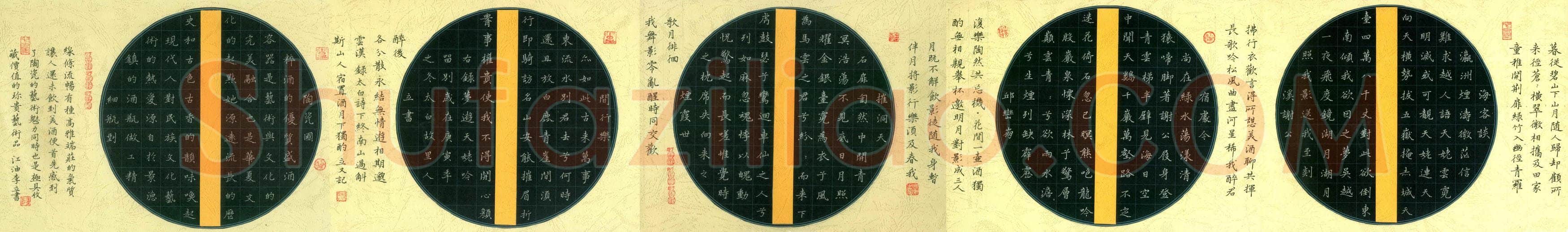 李立硬笔楷书唐诗,李立硬笔书法作品