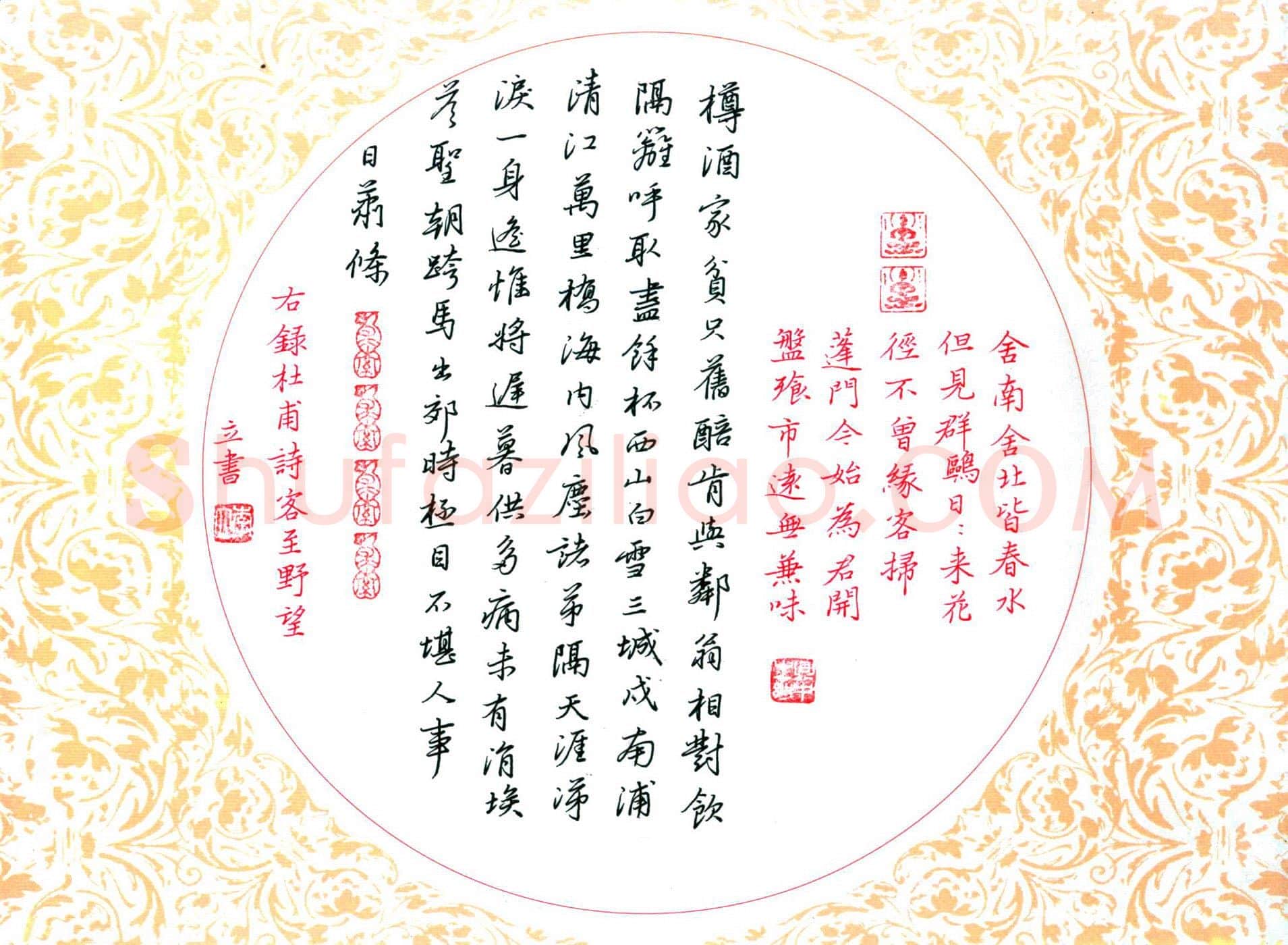 李立硬笔行书杜甫诗客至野望,李立硬笔书法作品
