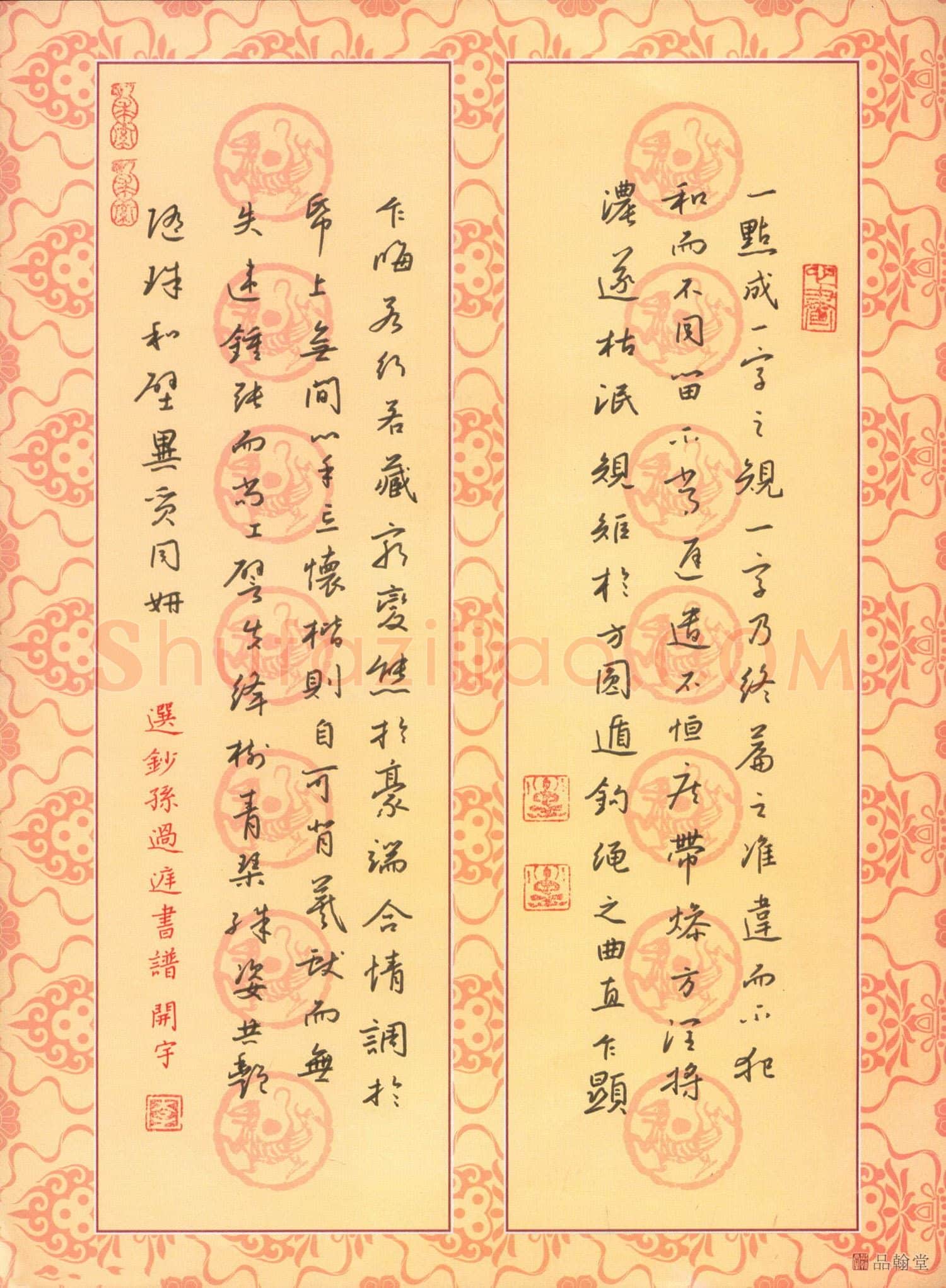 李立硬笔行书选抄孙过庭书谱,李立硬笔书法作品