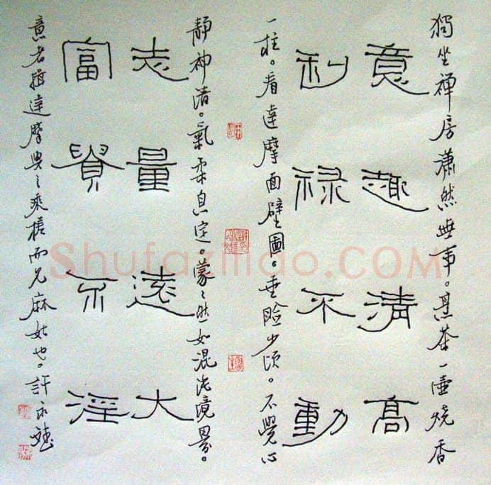 许永斌硬笔隶书意趣清高,许永斌硬笔书法作品