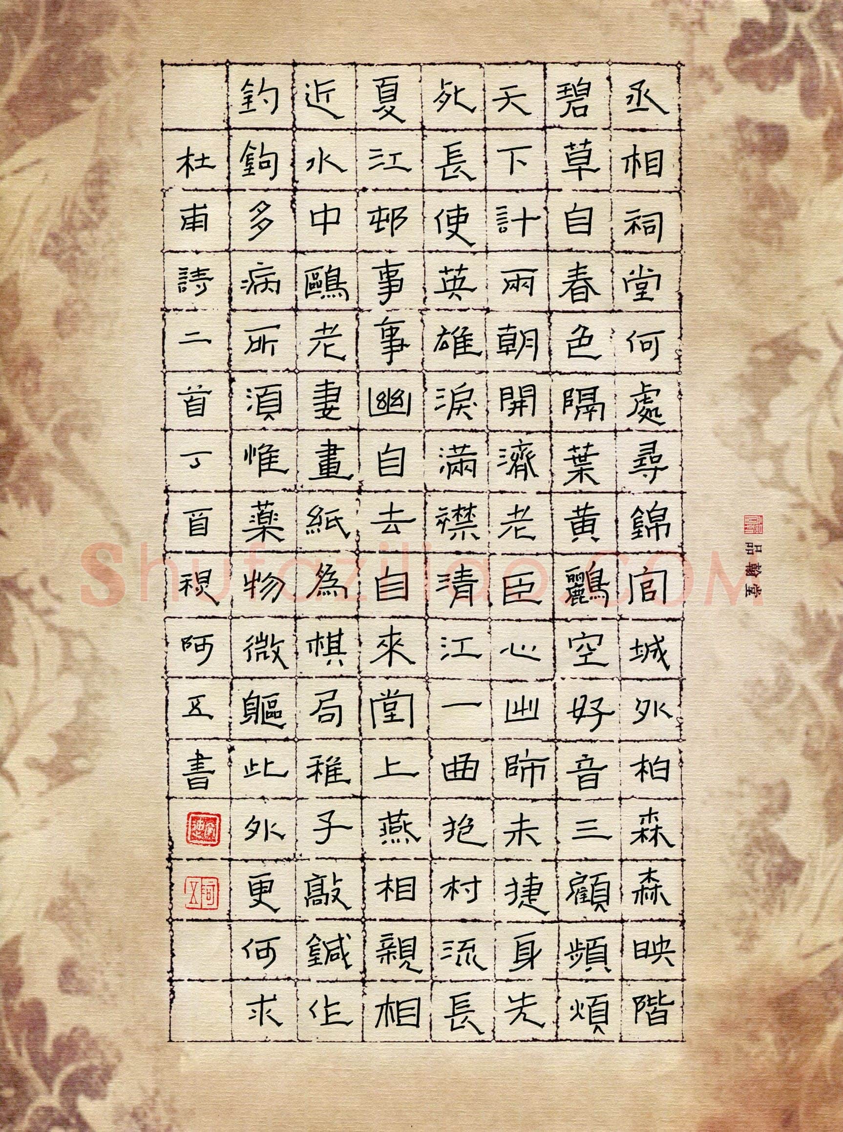 张阿五(成人组 优秀奖)硬笔书法大赛获奖作品,张阿五硬笔书法作品