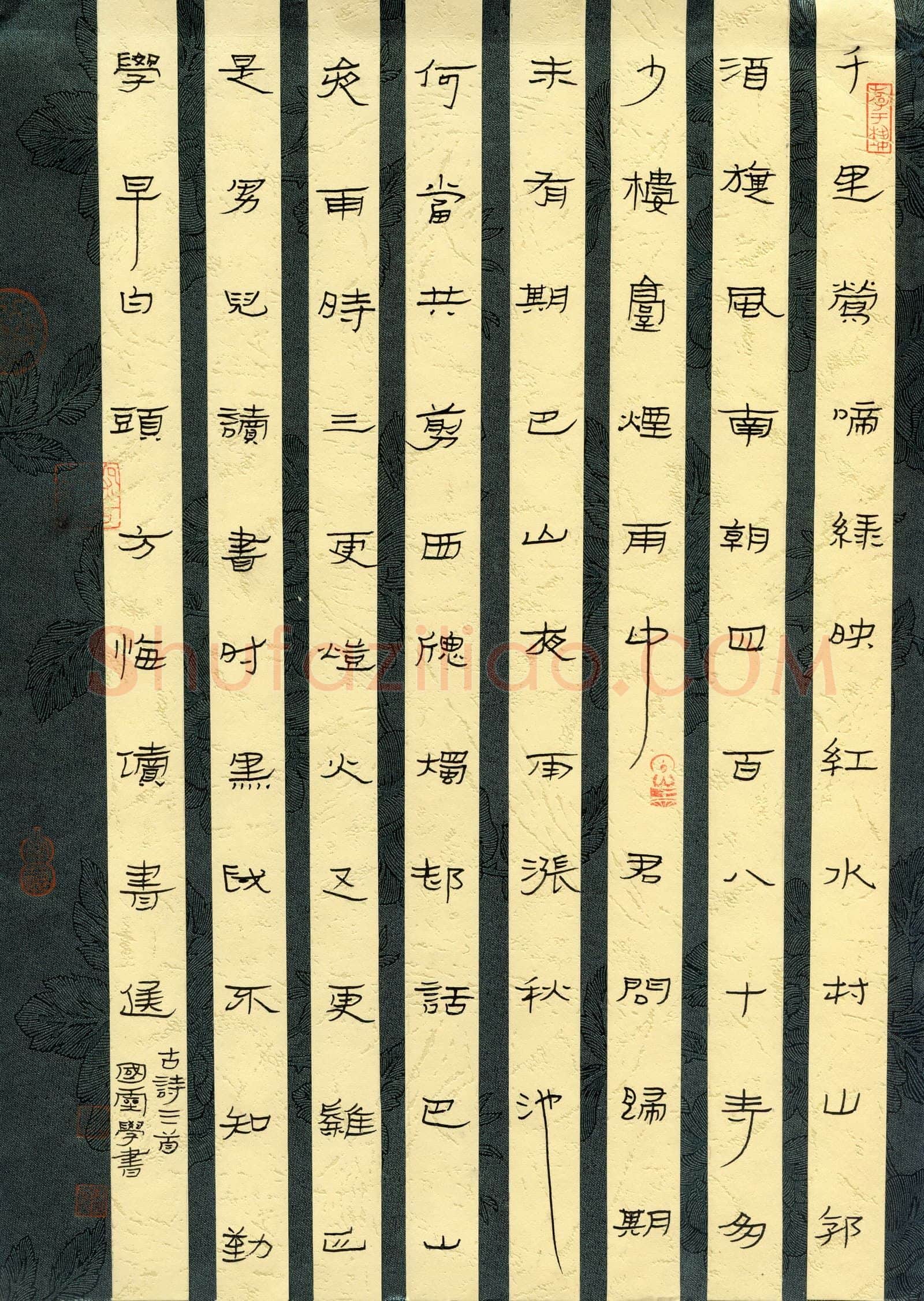 王国灵硬笔隶书古诗三首,王国灵硬笔书法作品