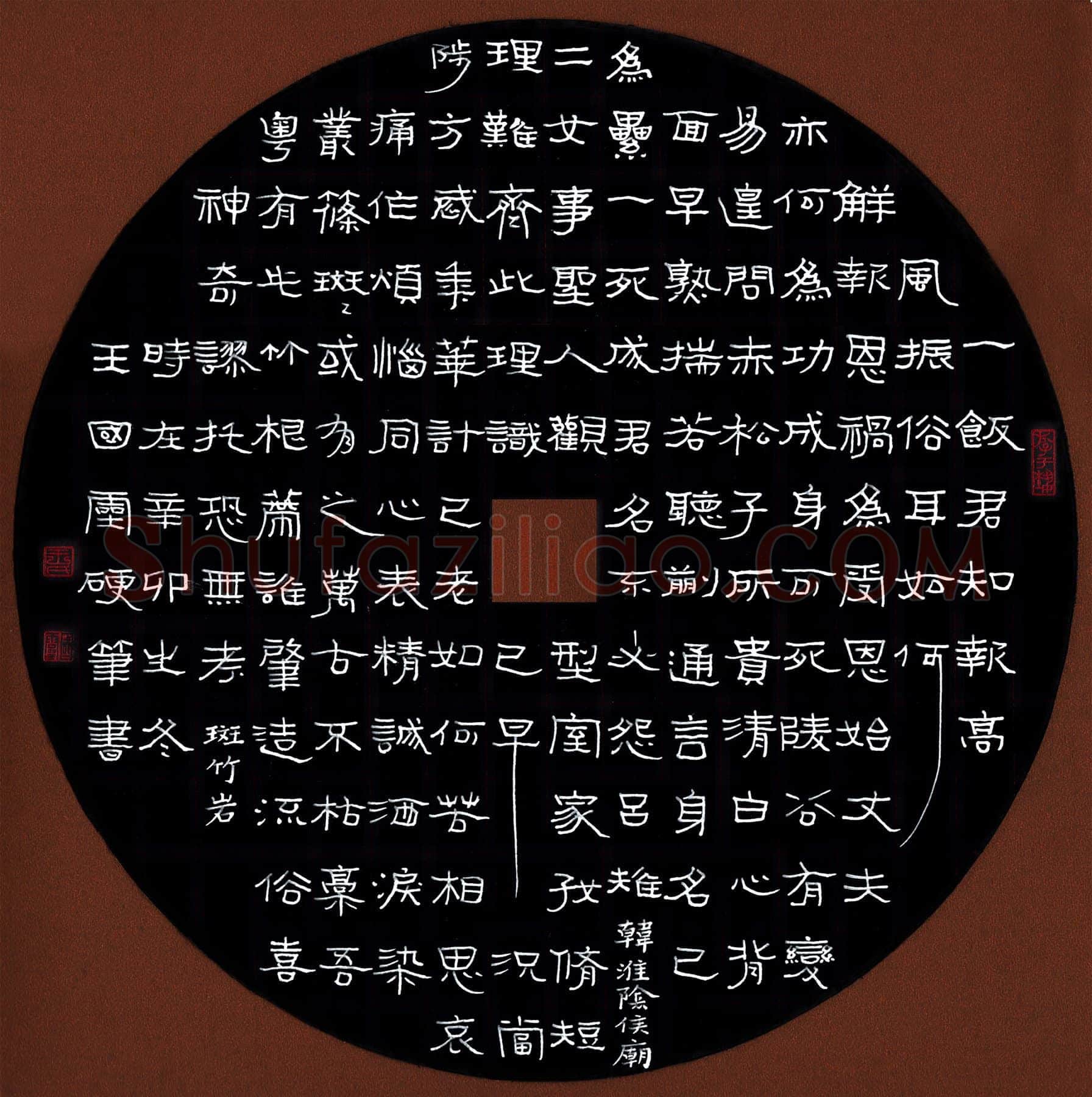 王国灵硬笔隶书袁崇焕诗二首,王国灵硬笔书法作品