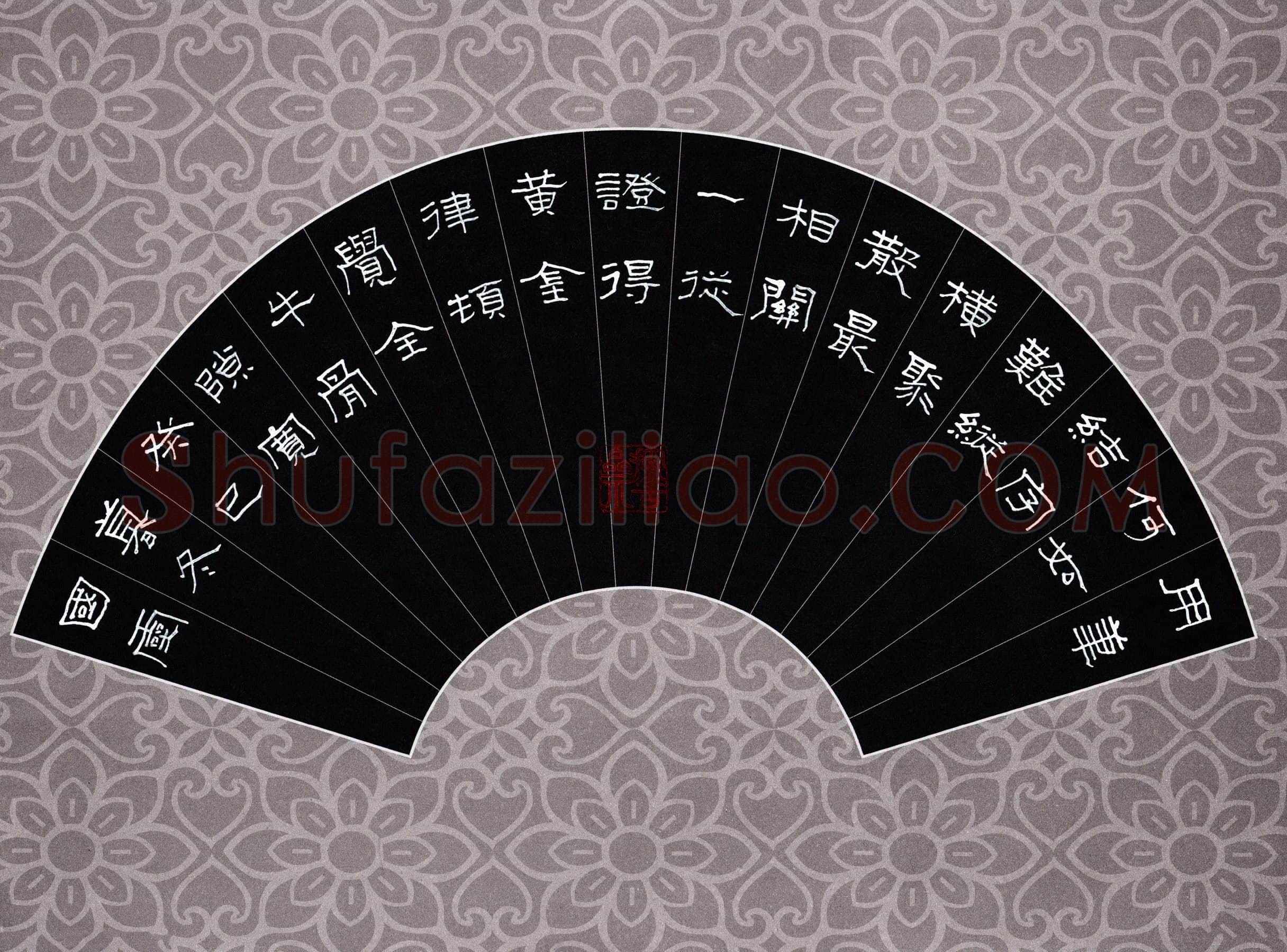 王国灵硬笔隶书启功论书诗,王国灵硬笔书法作品