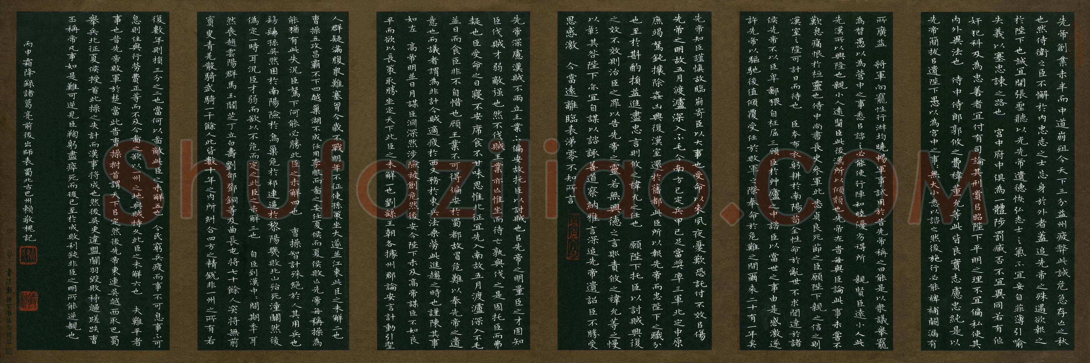 赖敬槐(成人组 金奖)硬笔书法大赛获奖作品,赖敬槐硬笔书法作品