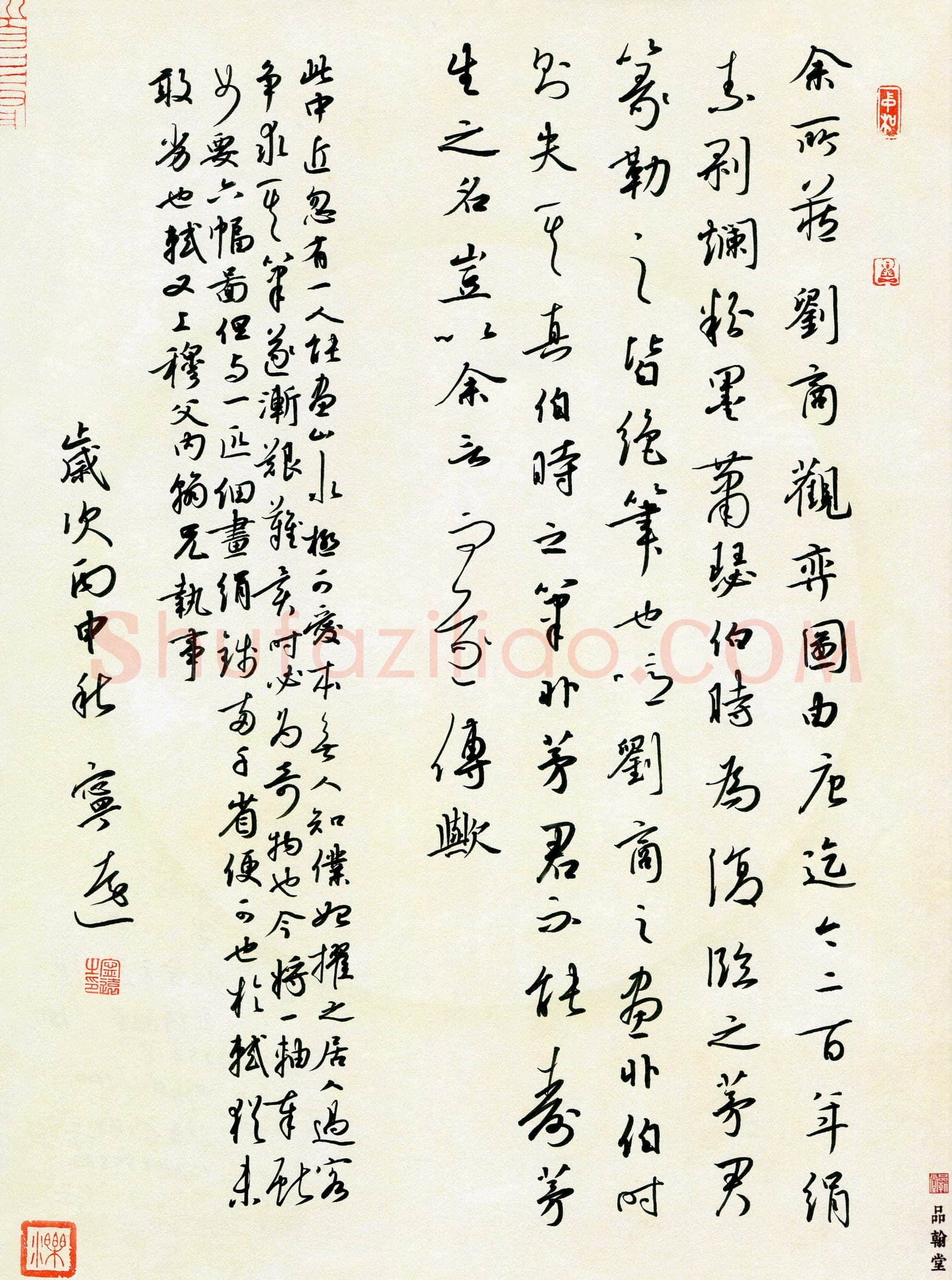 孙兵(成人组 金奖)硬笔书法大赛获奖作品,孙兵硬笔书法作品