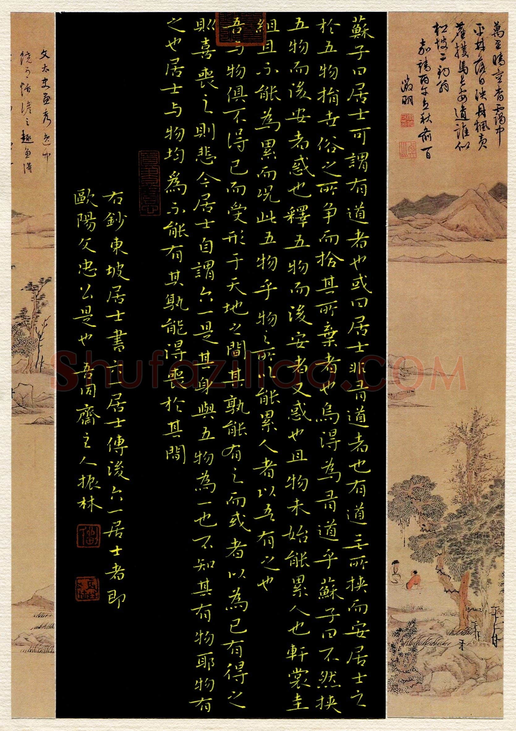 刘振林(成人组 特等奖)硬笔书法大赛获奖作品,刘振林硬笔书法作品