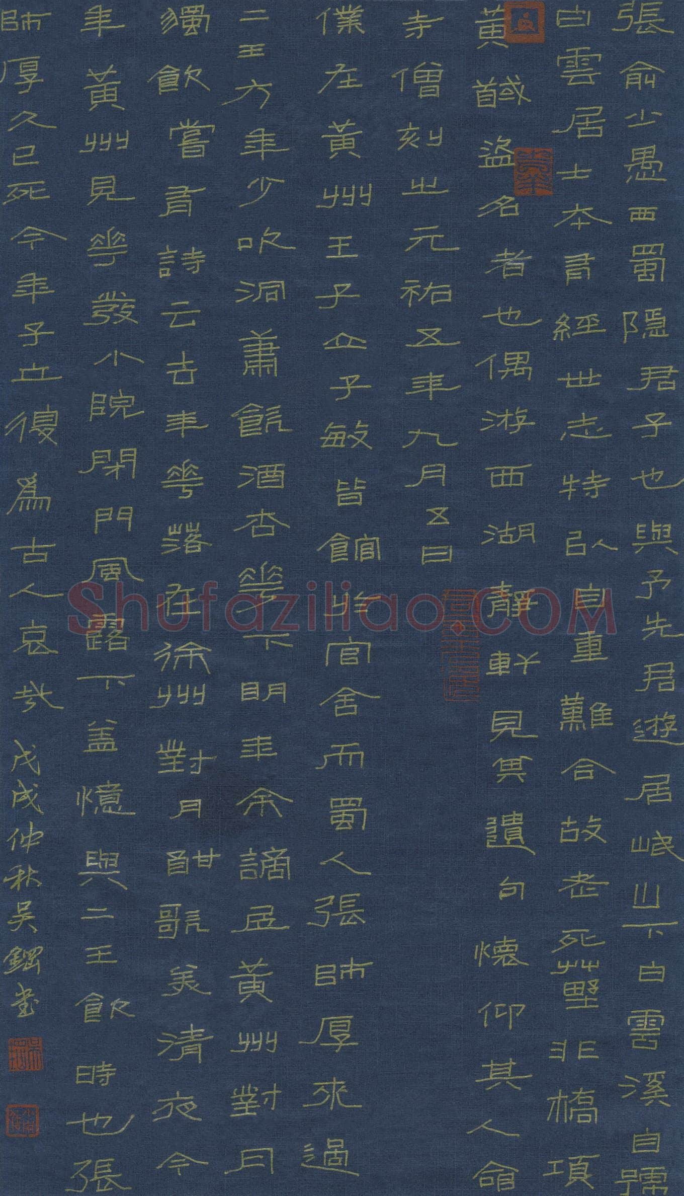 吴钢(成人组 特等奖)硬笔书法大赛获奖作品,吴钢硬笔书法作品