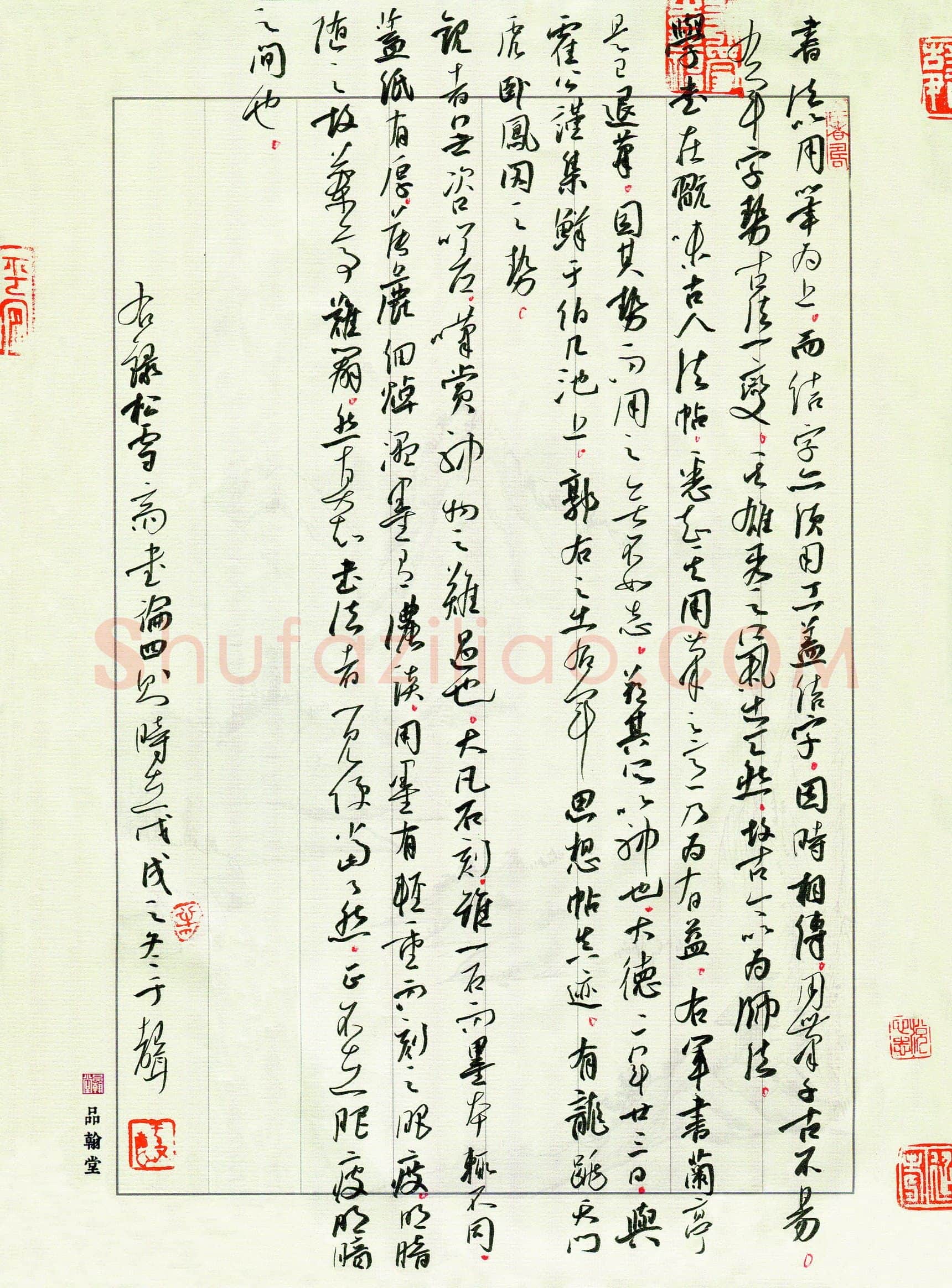 于声(成人组 特等奖)硬笔书法大赛获奖作品,于声硬笔书法作品