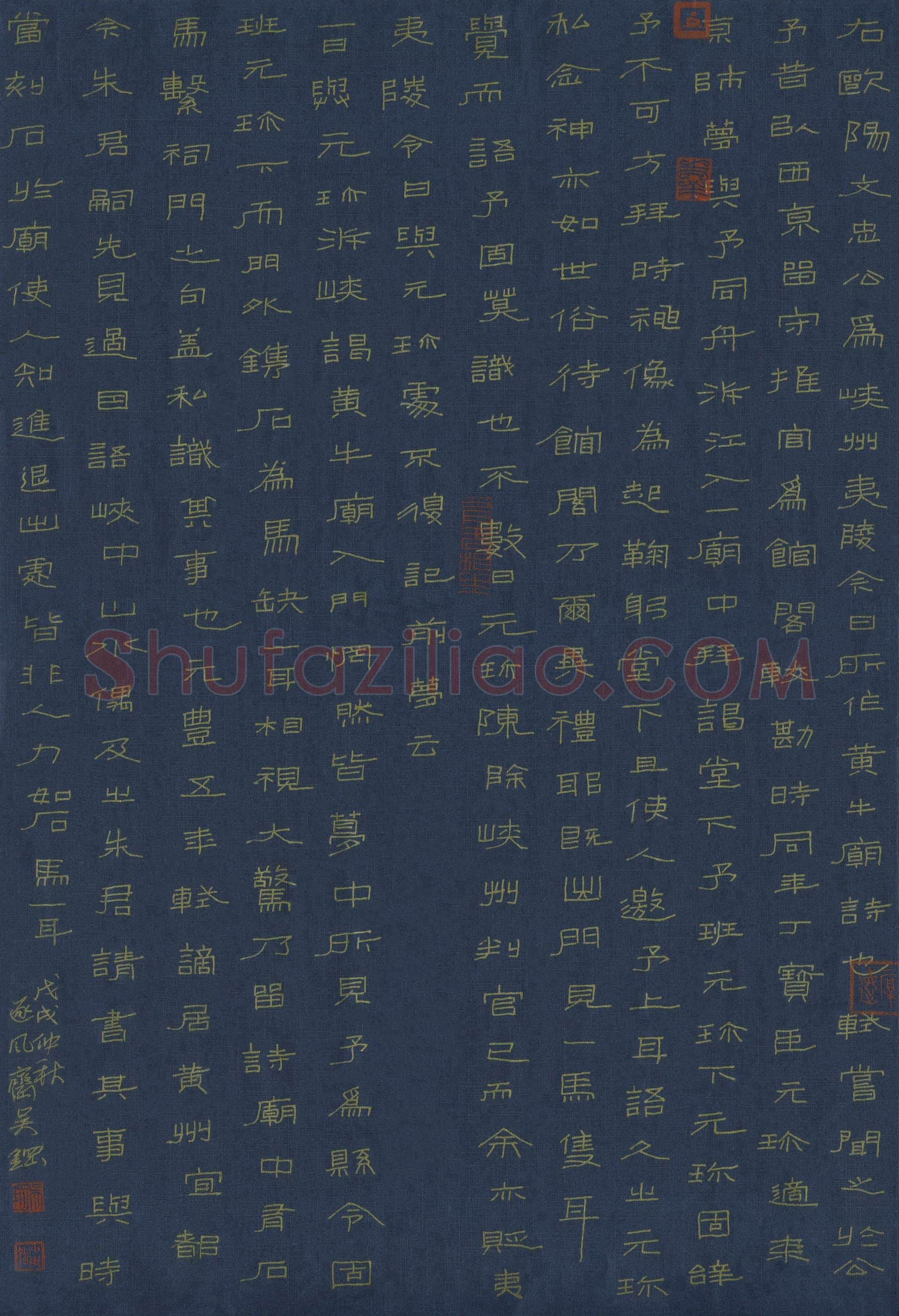 吴钢(成人组 特等奖)硬笔书法大赛获奖作品,吴钢硬笔书法作品