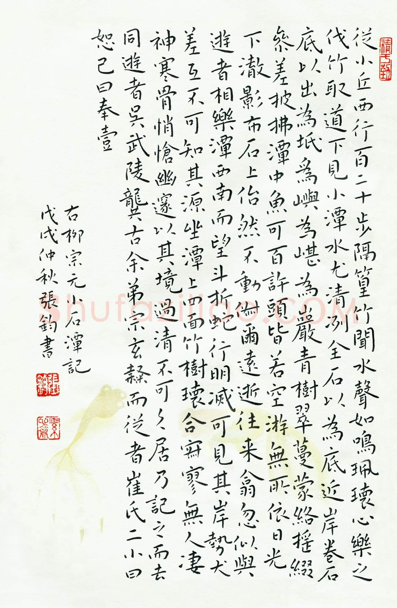张钧(成人组)硬笔书法大赛入围作品选登,张钧硬笔书法作品