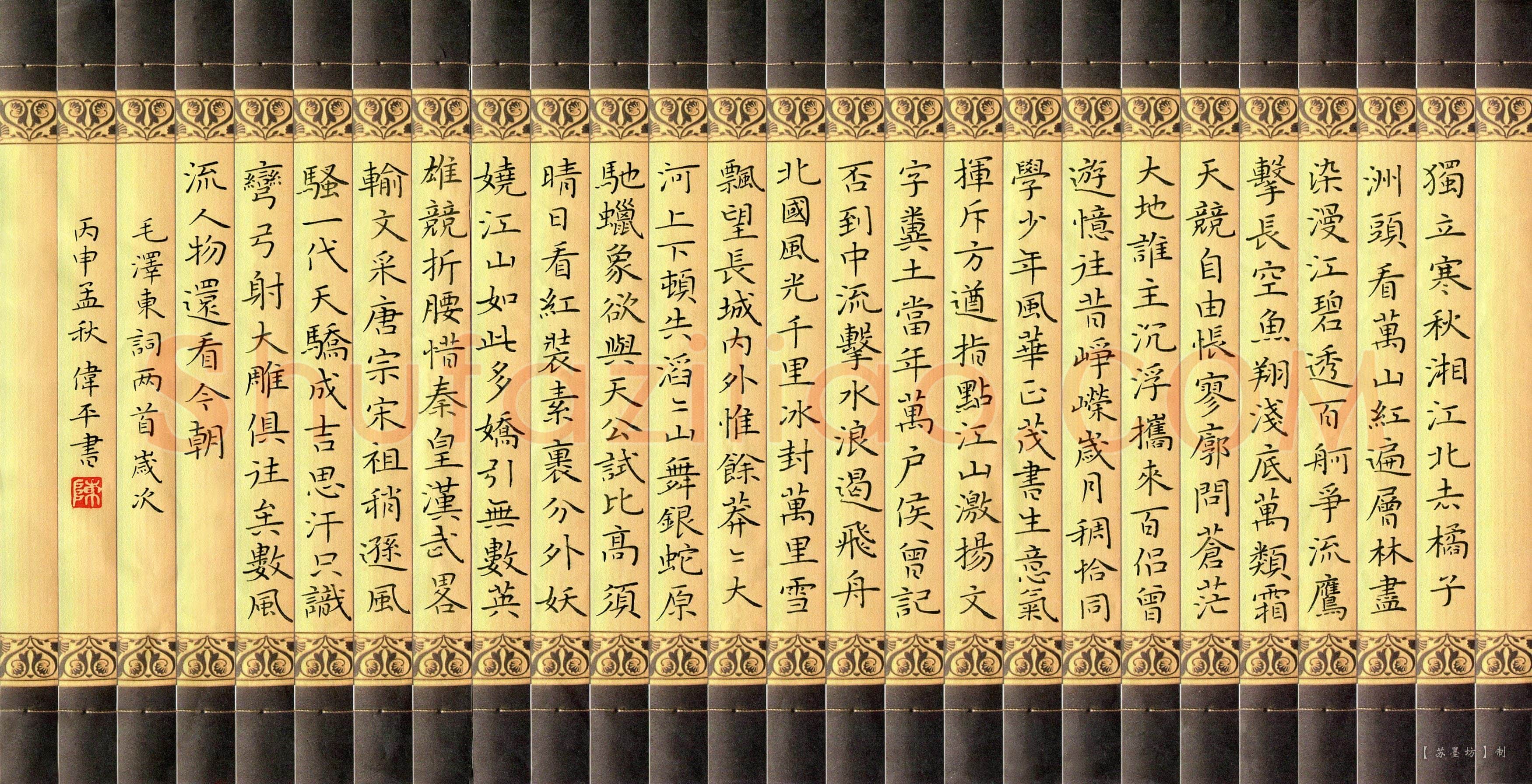陈伟平(成人组)硬笔书法大赛入围作品选登,陈伟平硬笔书法作品