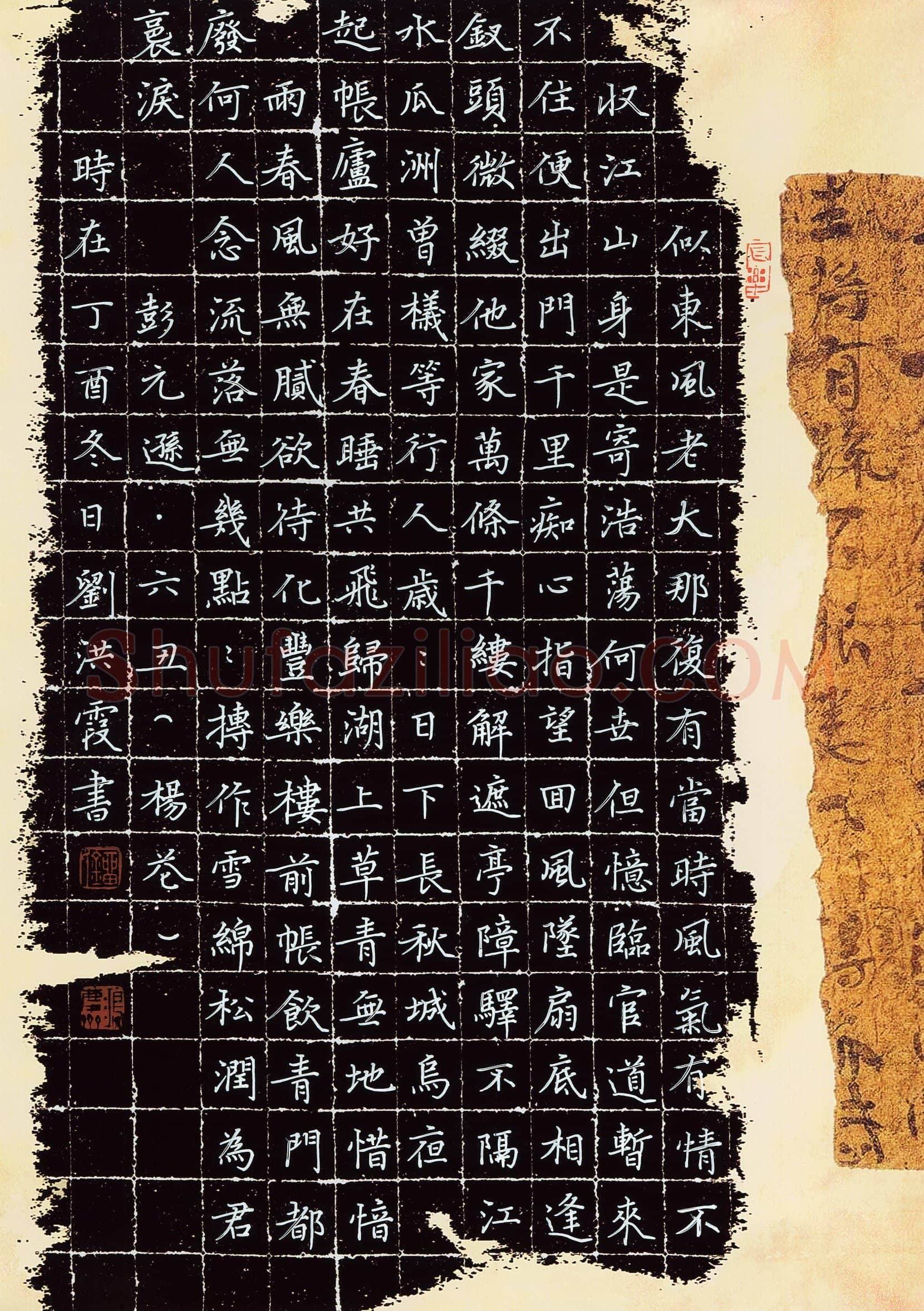 硬笔书法大赛刘洪霞(监委 江西)参赛硬笔书法作品欣赏,刘洪霞硬笔书法作品